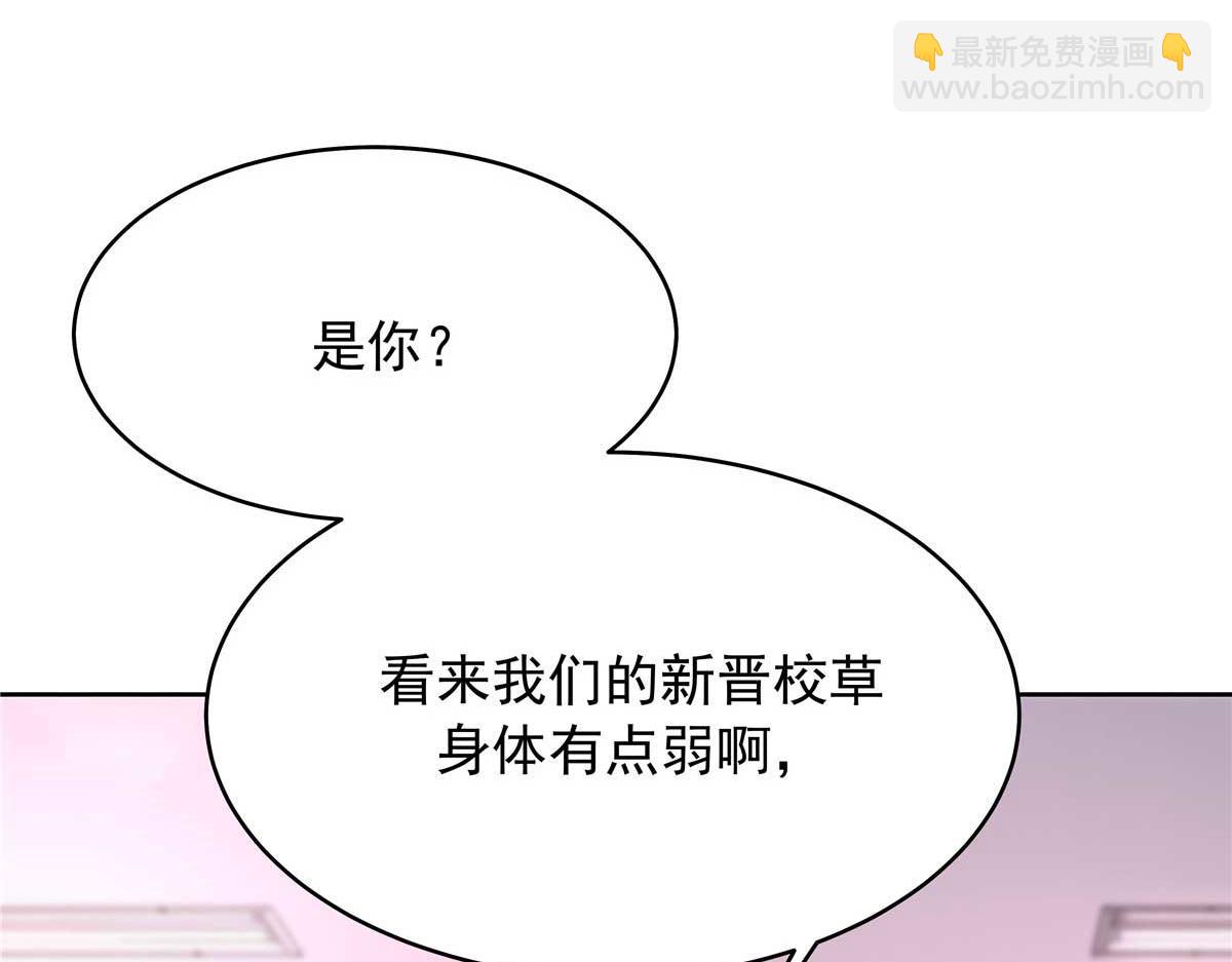 470 既然来了，就别走了37