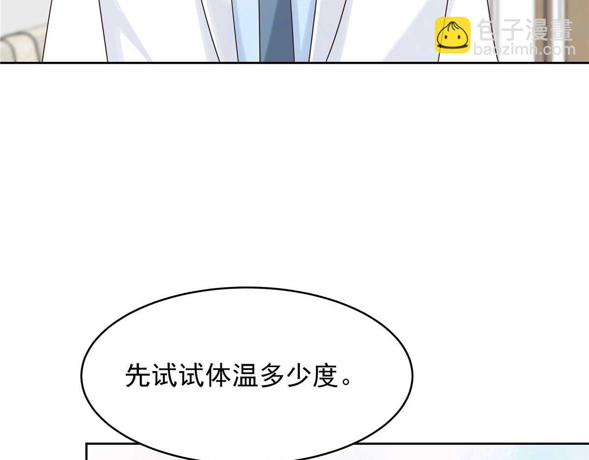 470 既然来了，就别走了40