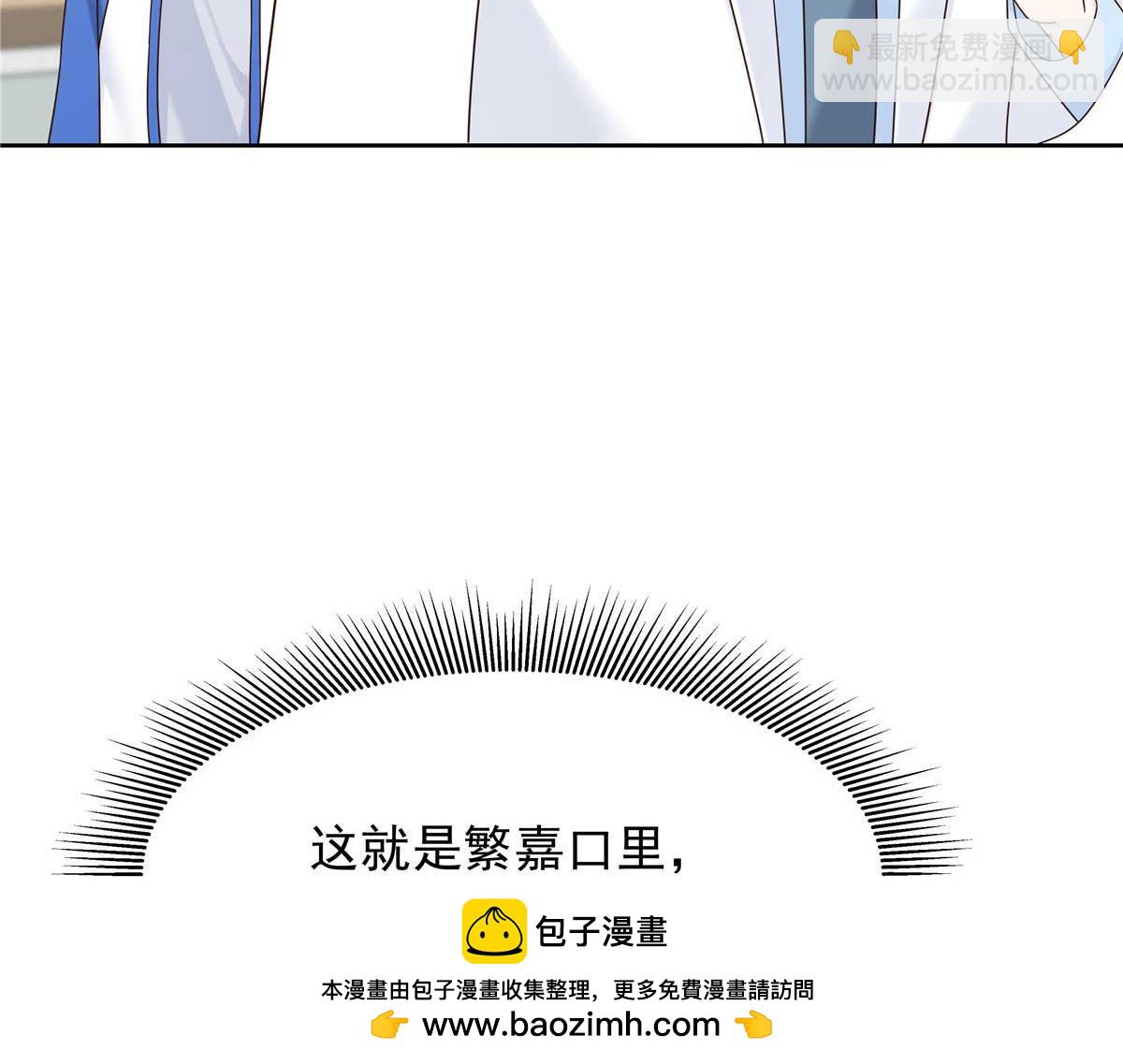 470 既然来了，就别走了49