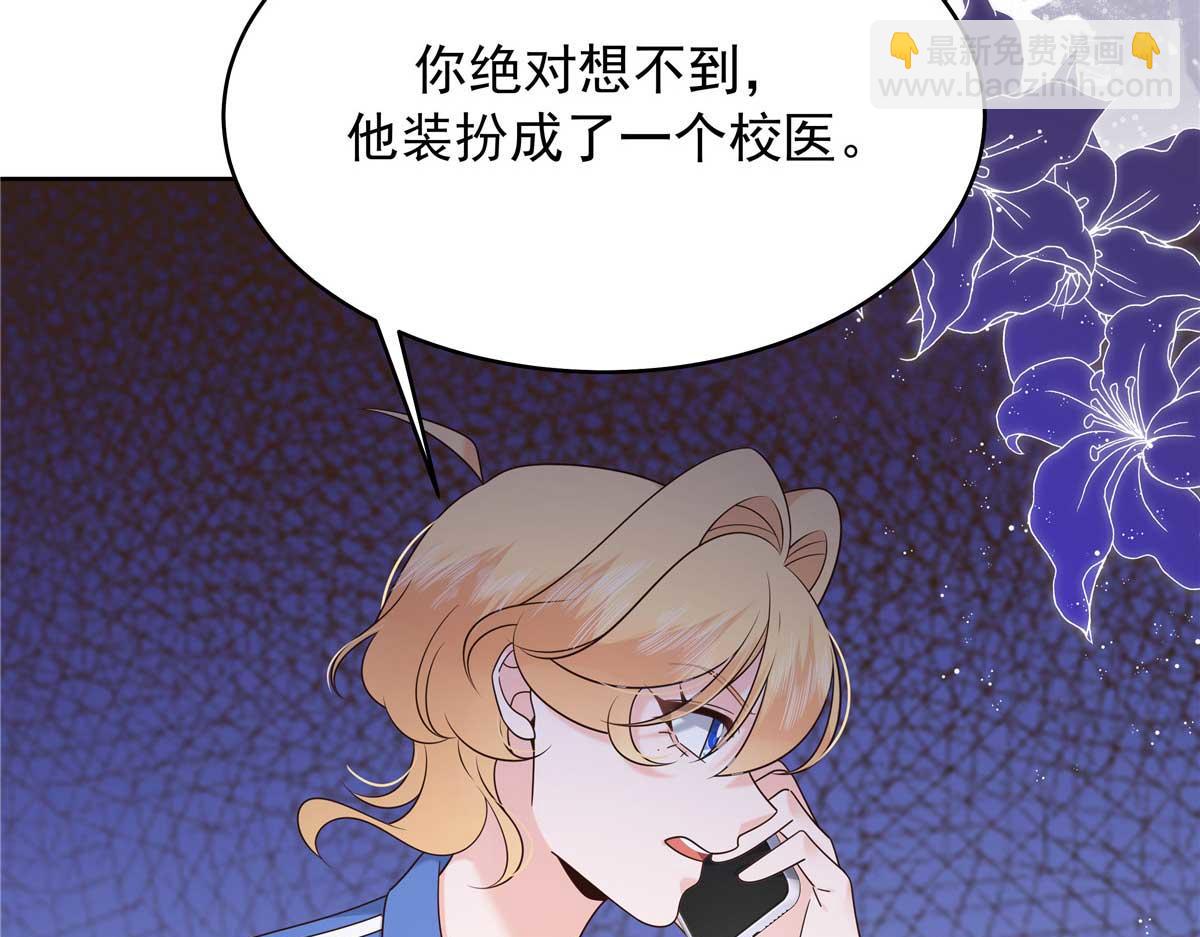 470 既然来了，就别走了6