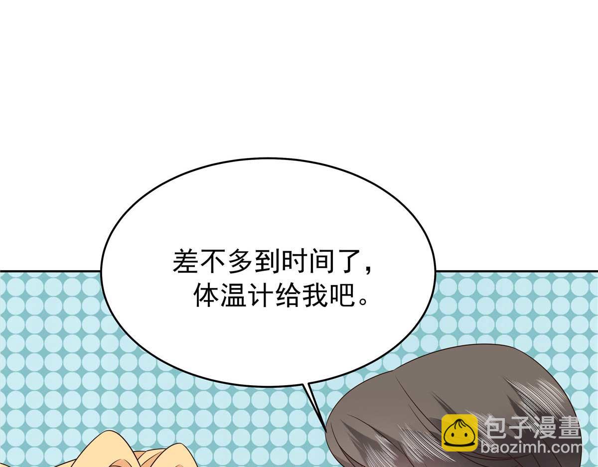 470 既然来了，就别走了64