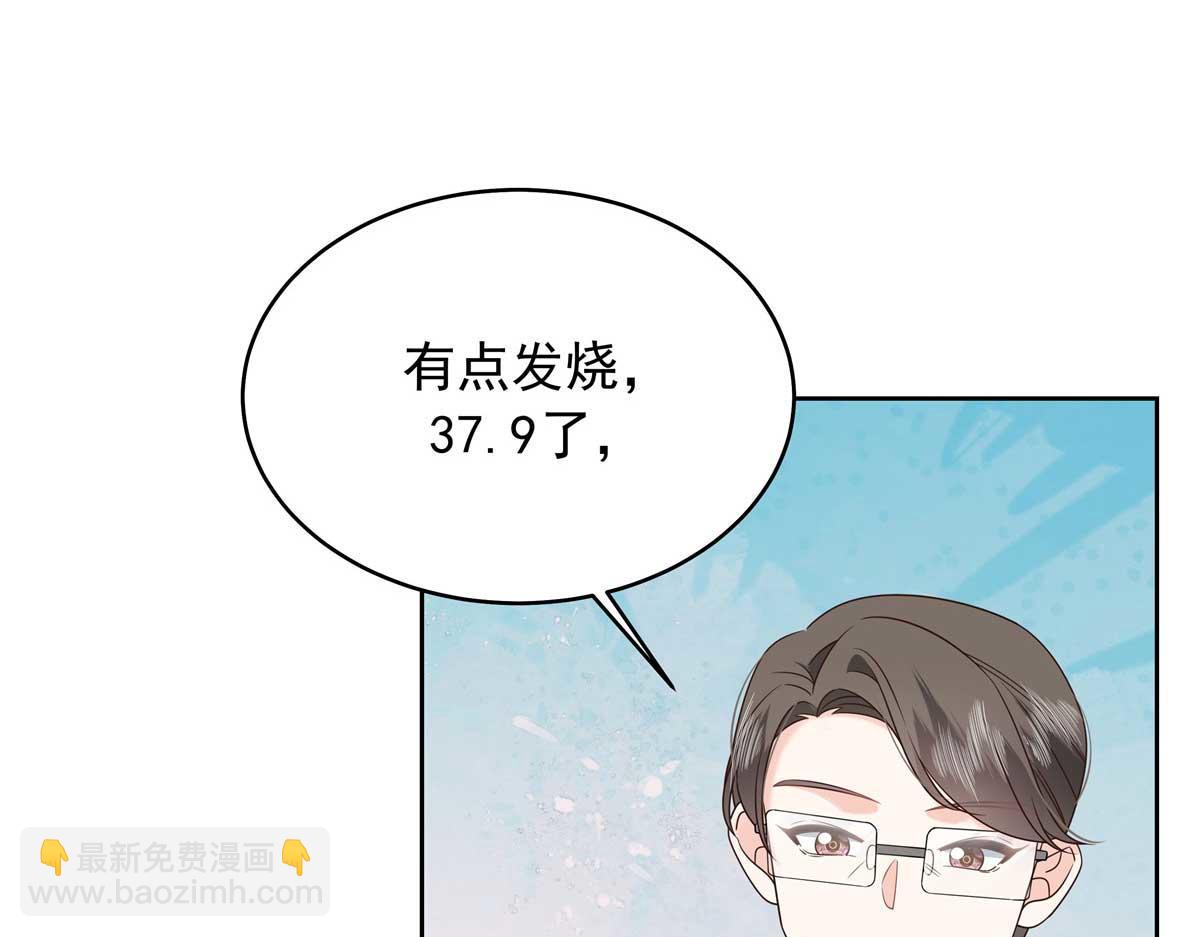 470 既然来了，就别走了67
