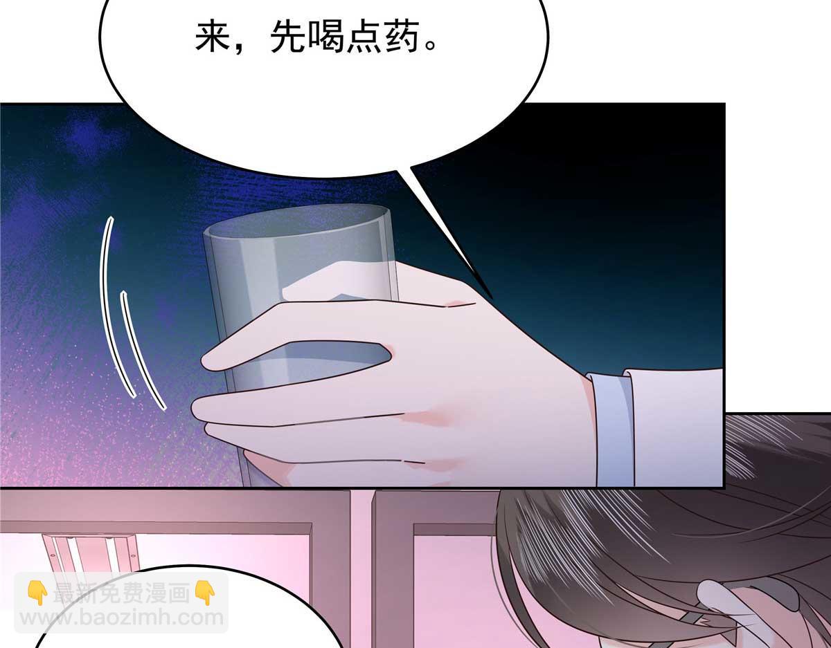 470 既然来了，就别走了70