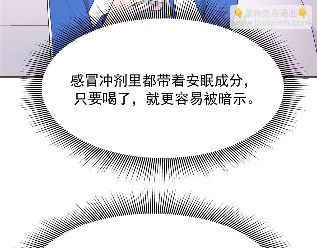 470 既然来了，就别走了73