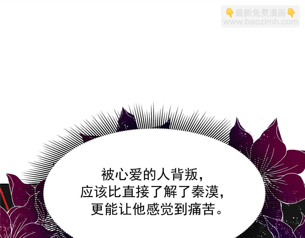 470 既然来了，就别走了76