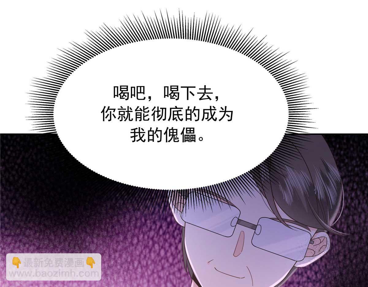 470 既然来了，就别走了82
