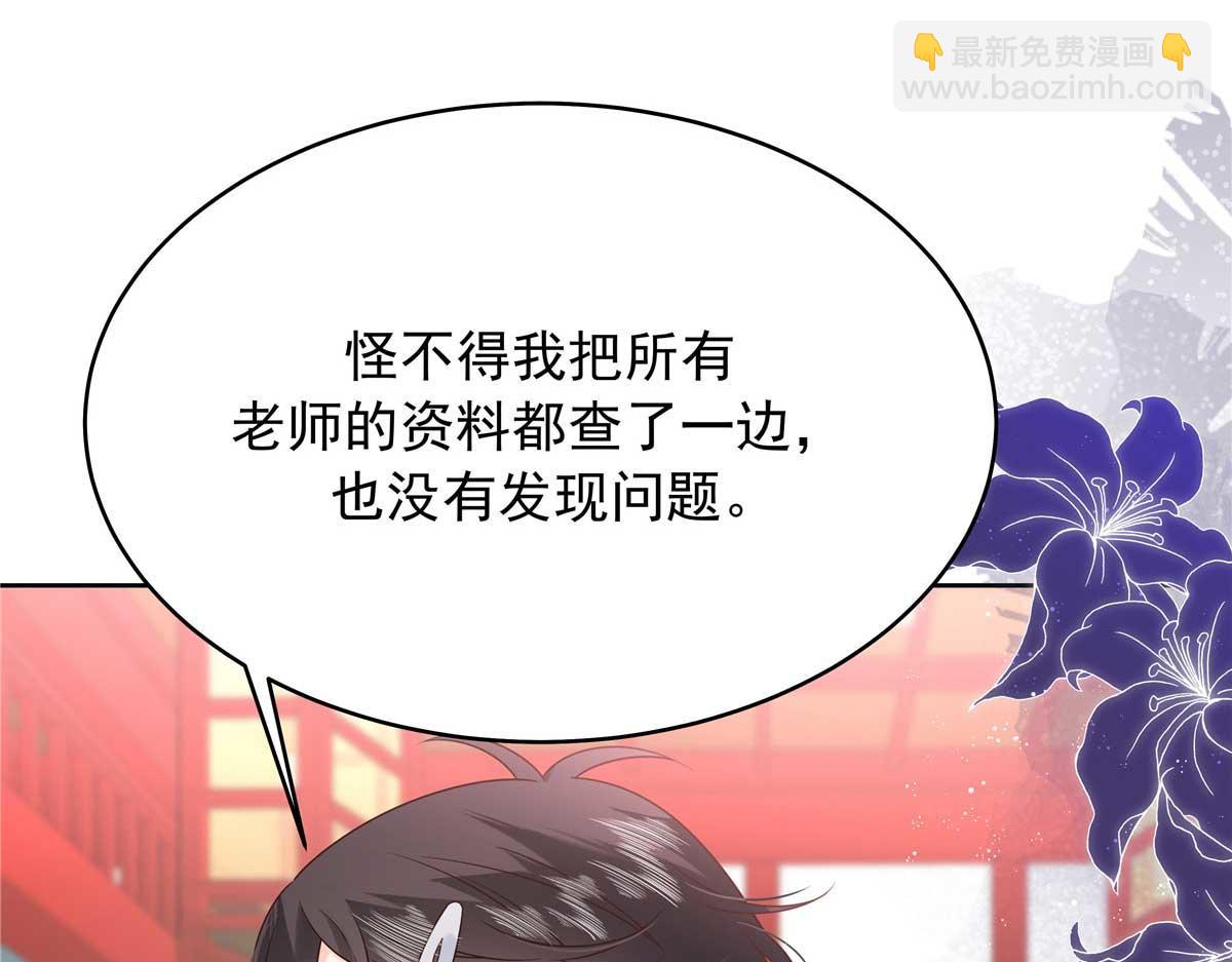 470 既然来了，就别走了9