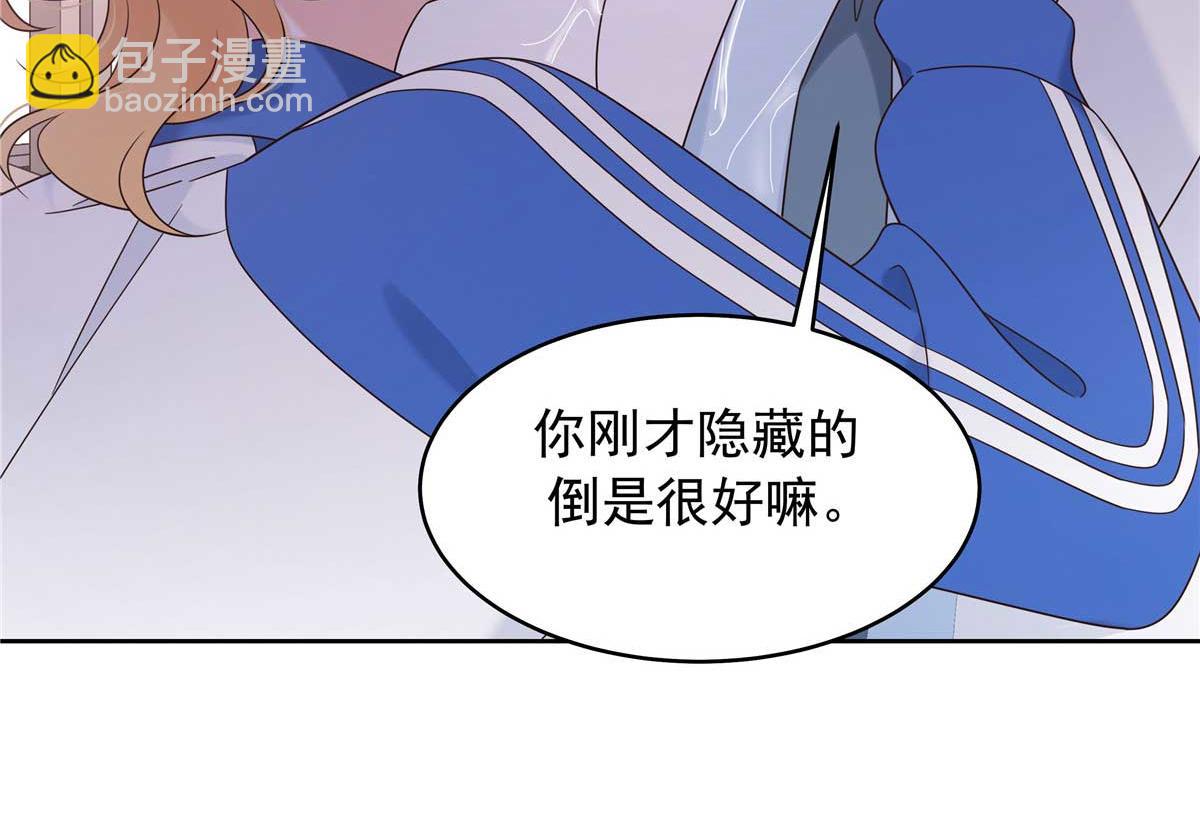 470 既然来了，就别走了91