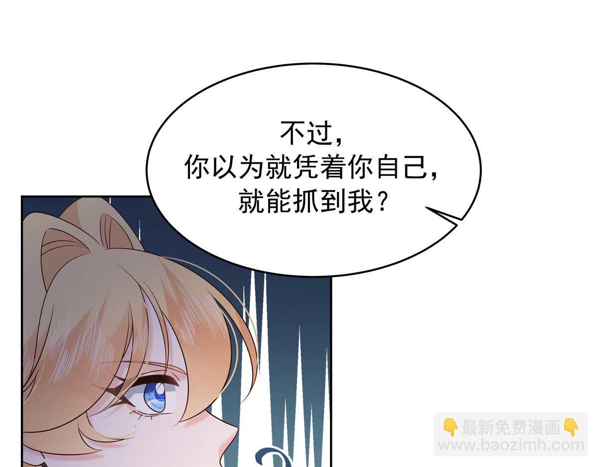 470 既然来了，就别走了94