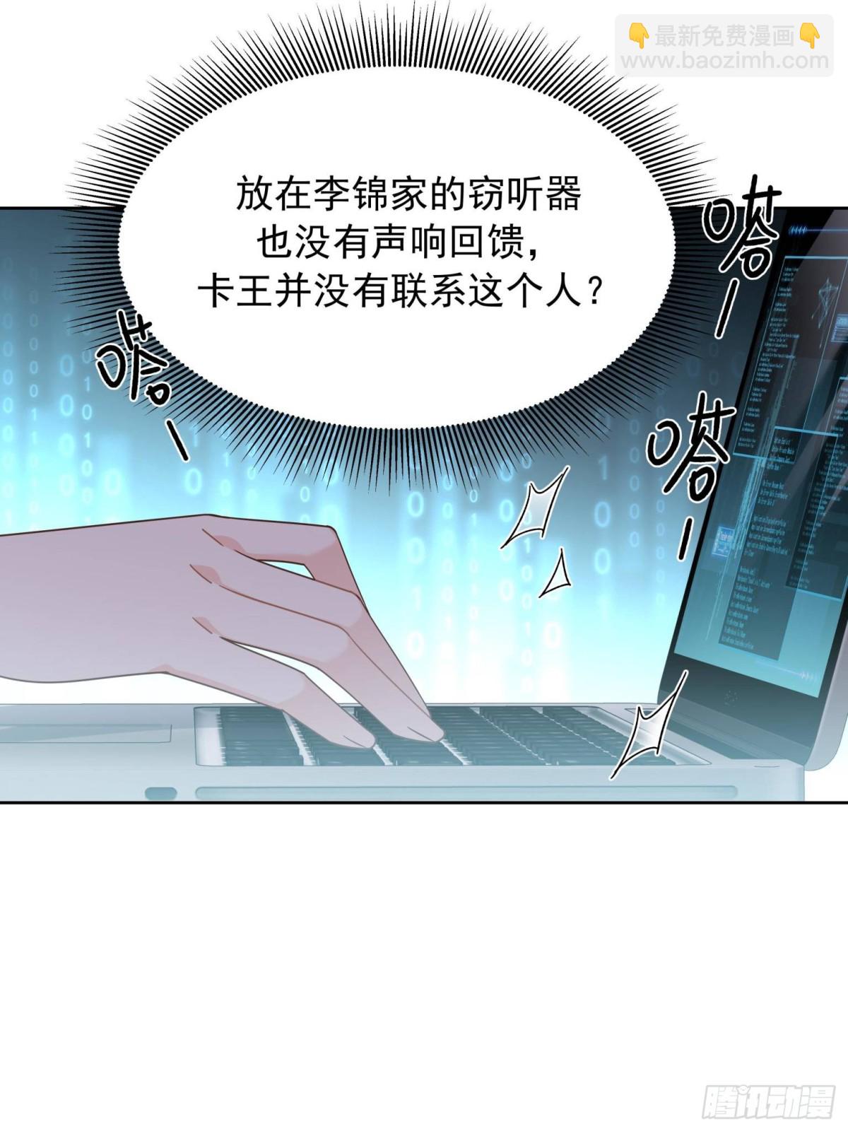 471 还有谁想打11