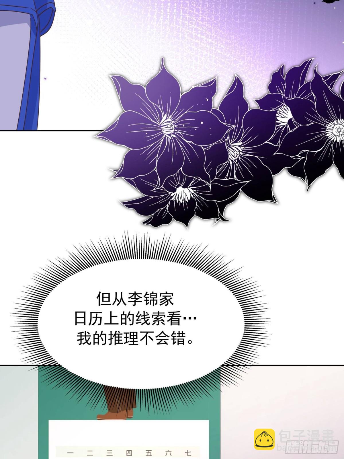 471 还有谁想打13