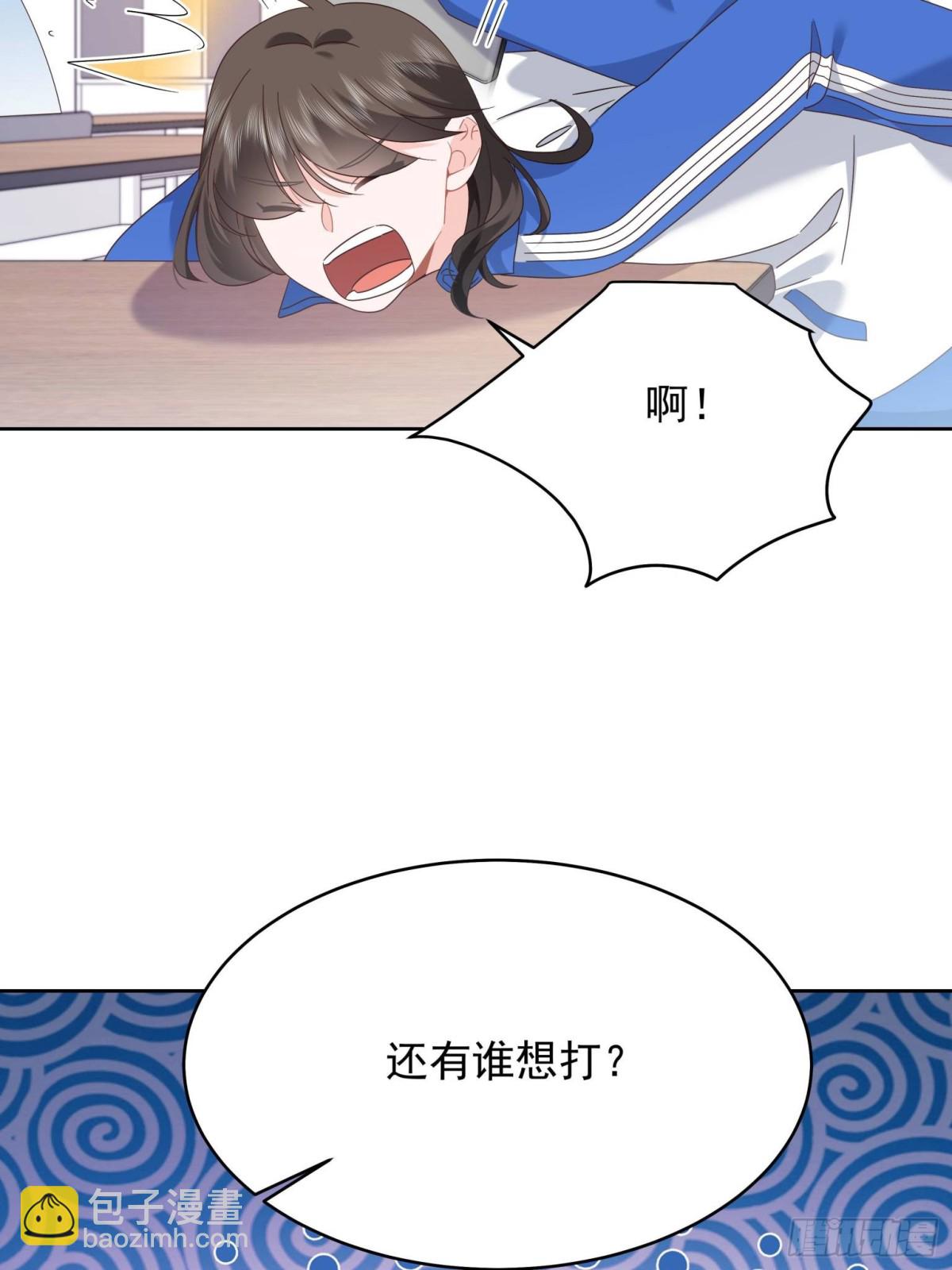 471 还有谁想打43