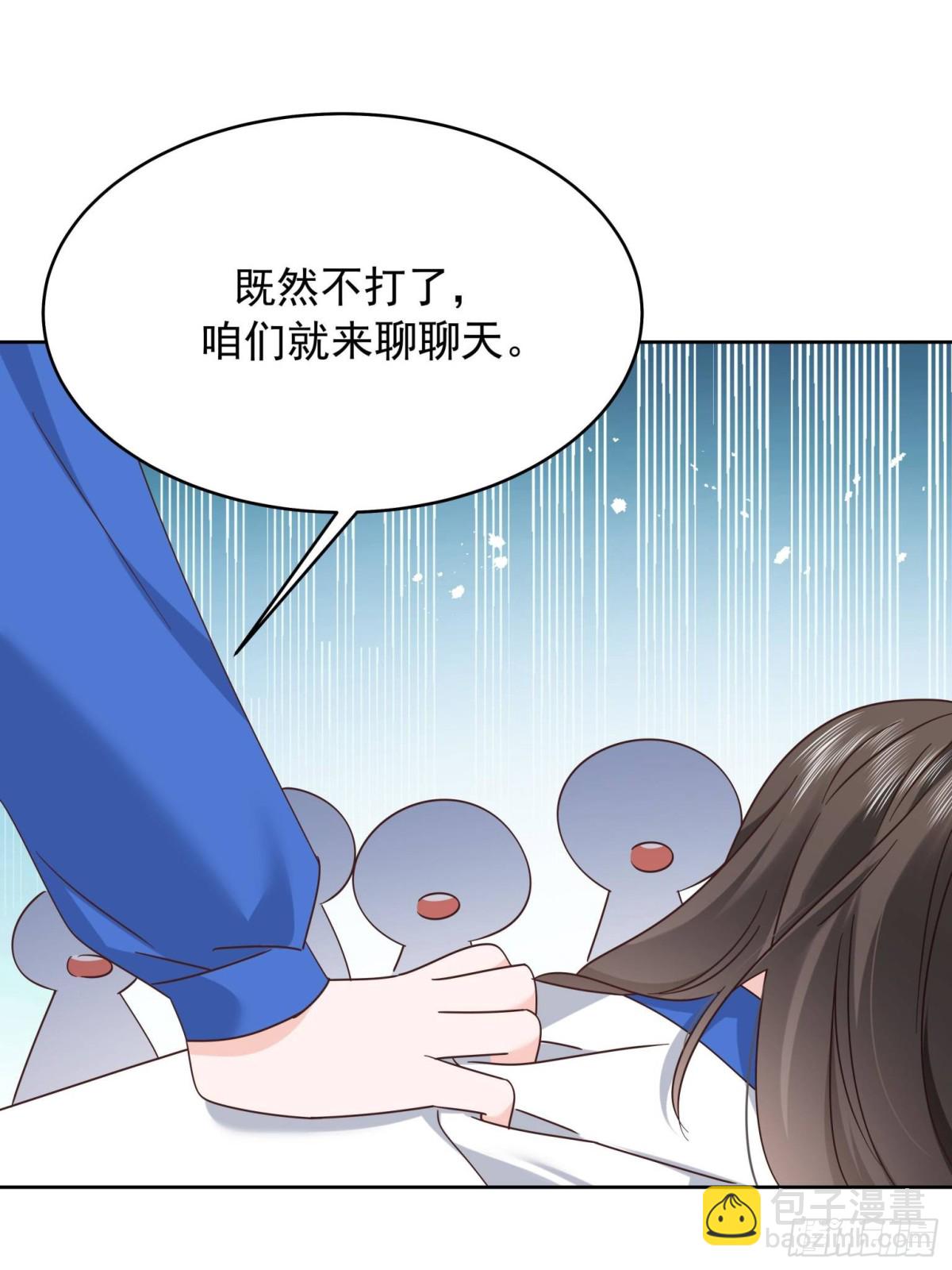 471 还有谁想打50