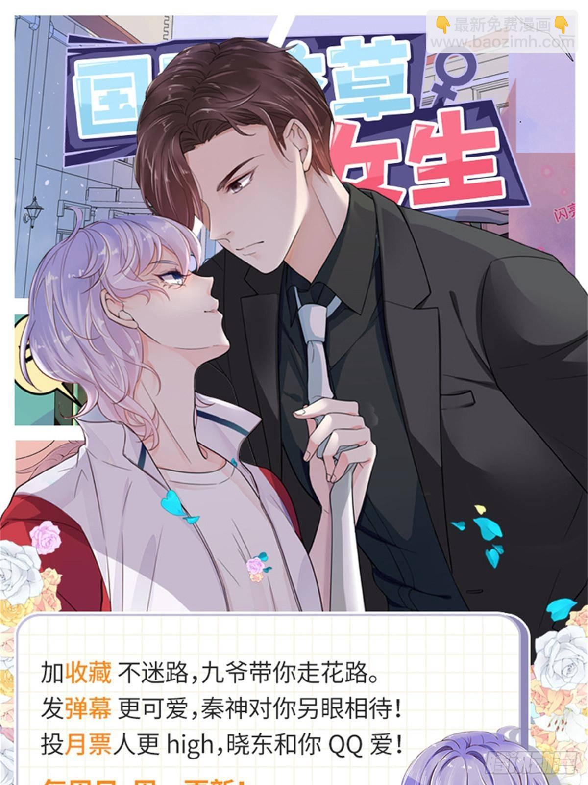 471 还有谁想打60