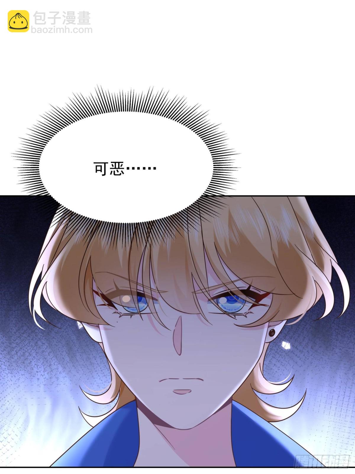 471 还有谁想打7