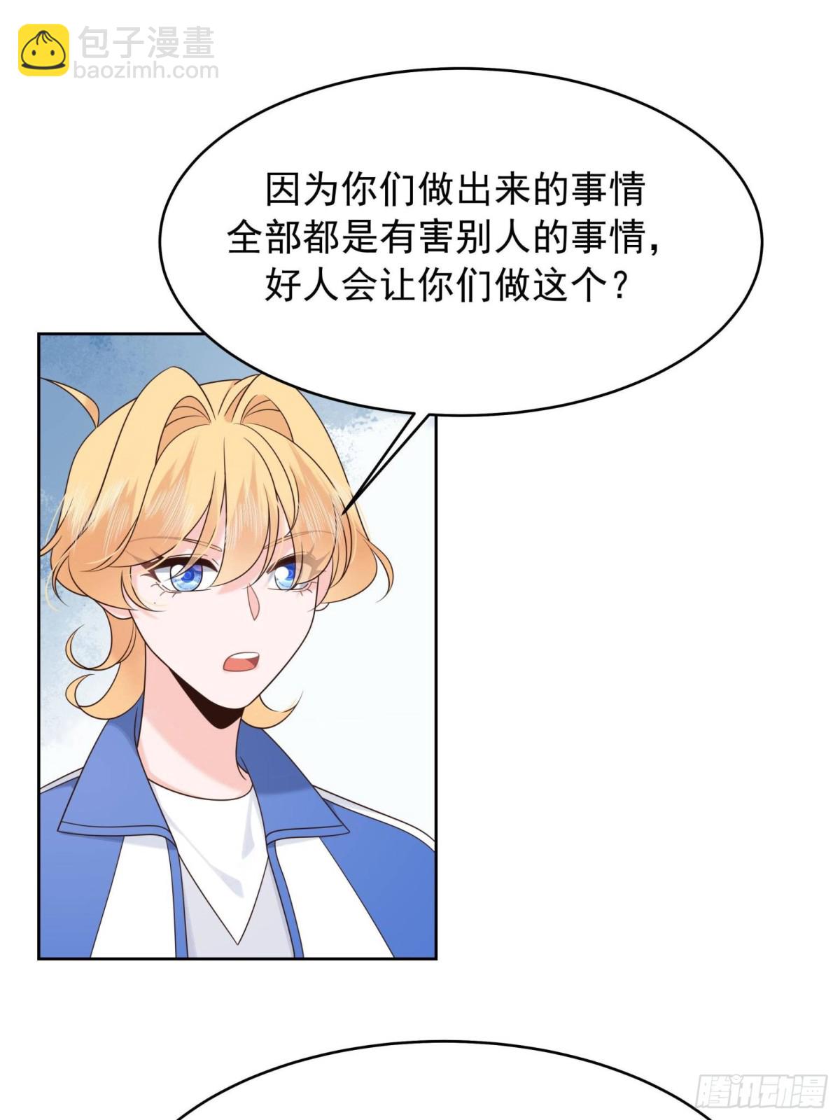 472 在那里陪葬吧23