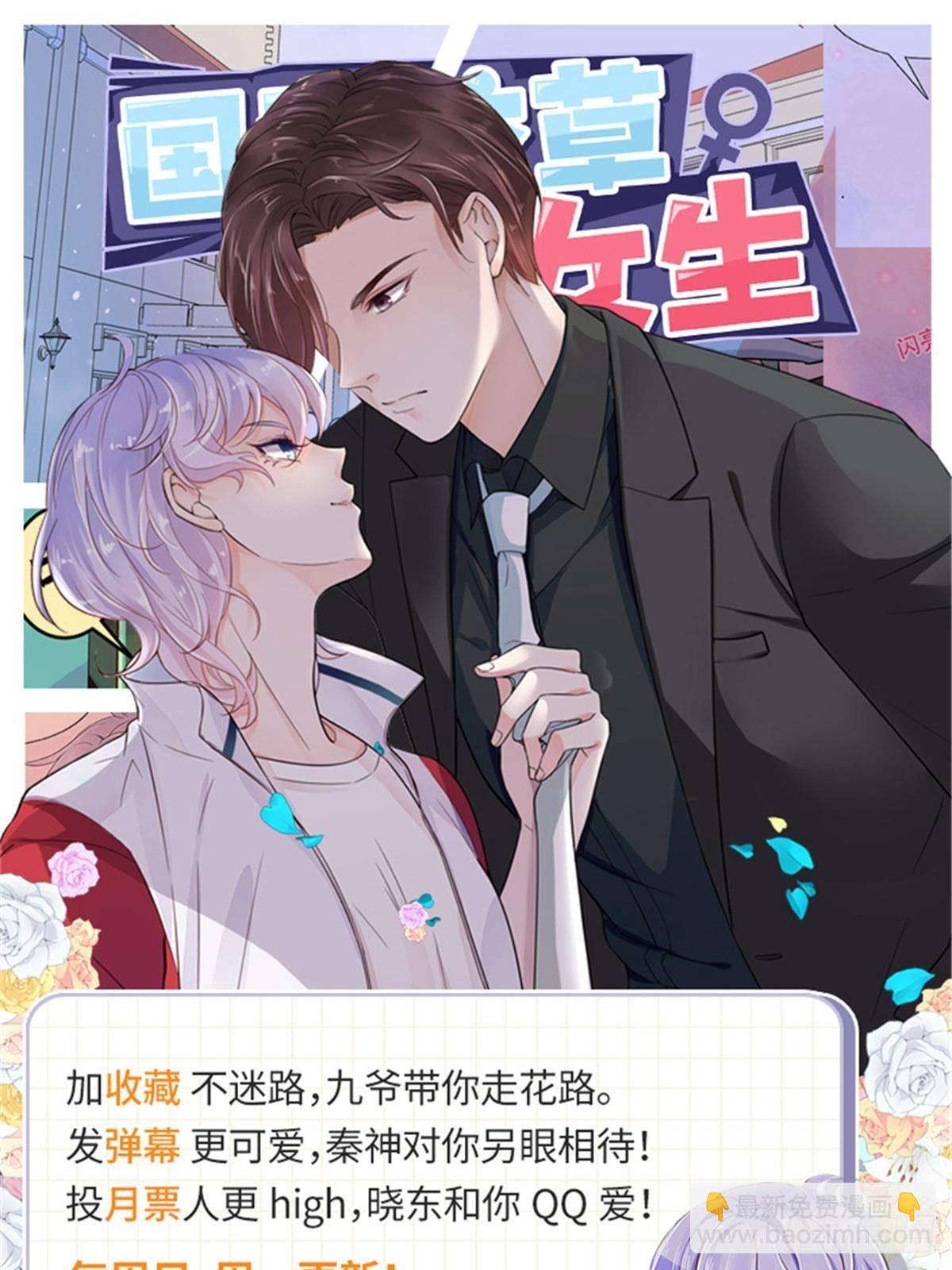 472 在那里陪葬吧60