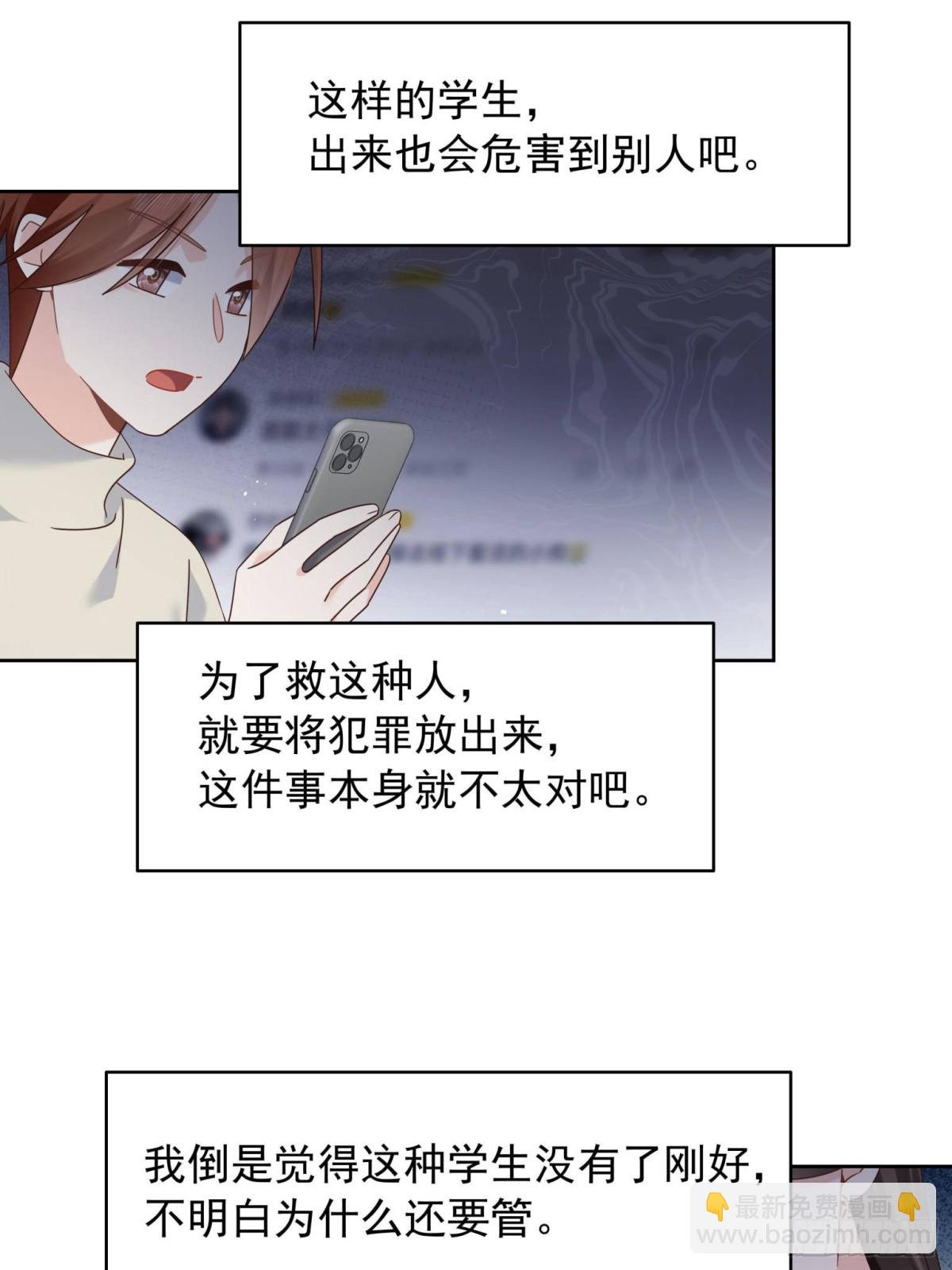 473 我们是一类人24