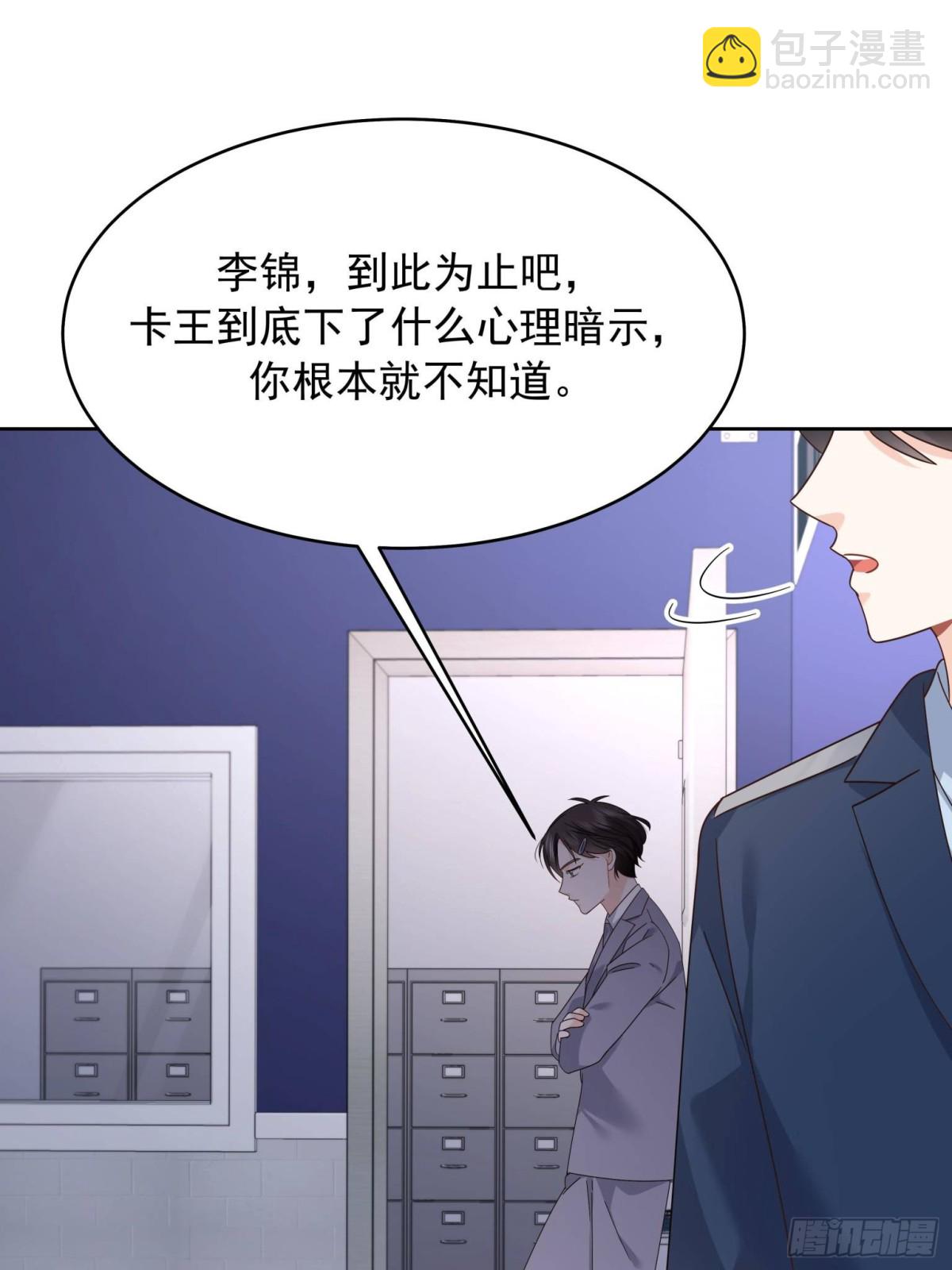 473 我们是一类人29