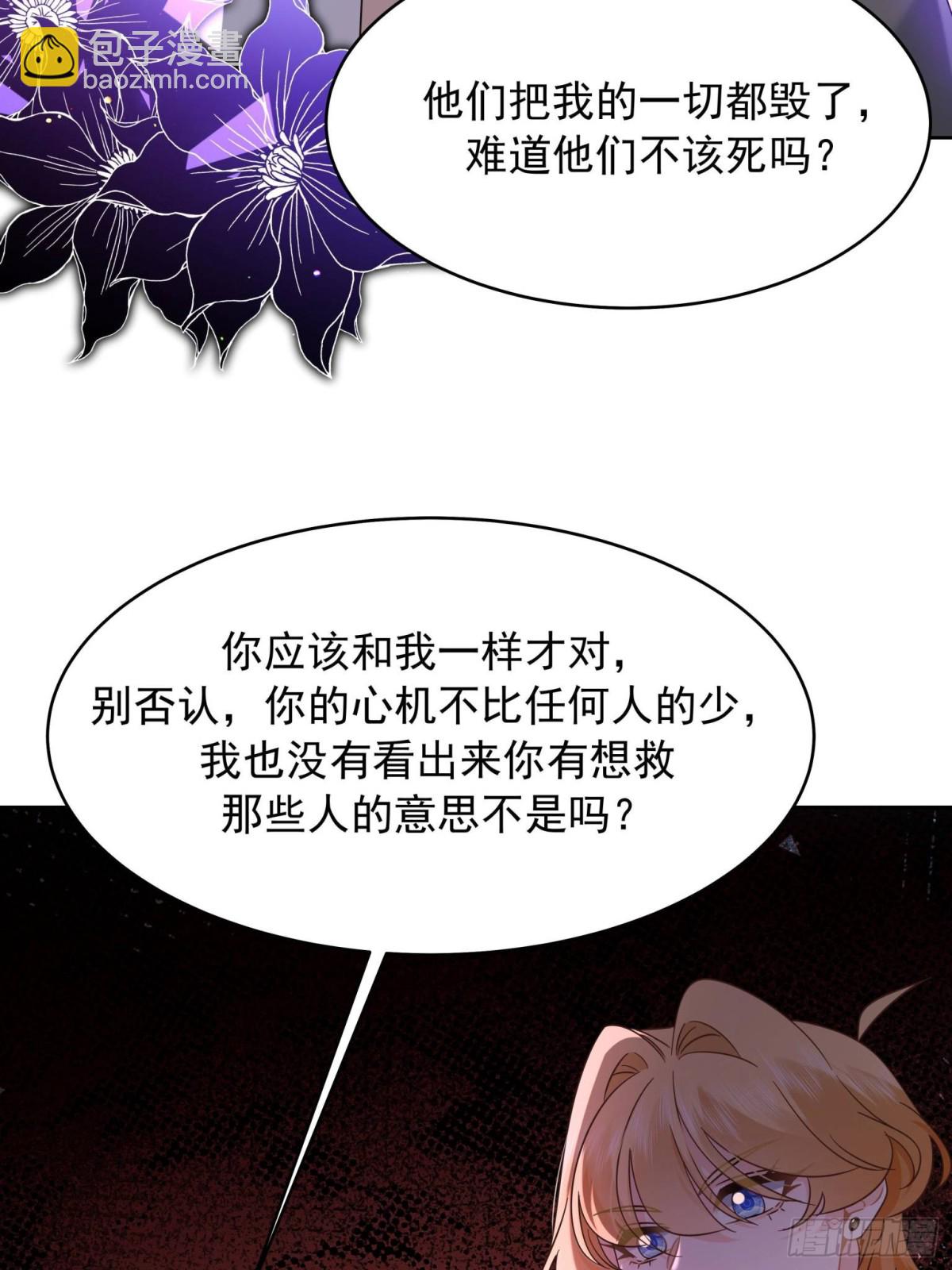 473 我们是一类人54
