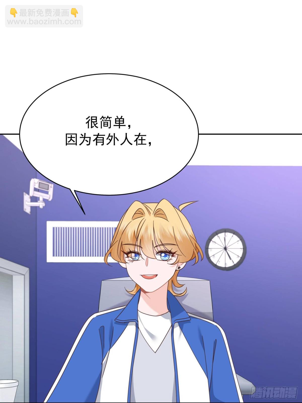 473 我们是一类人6