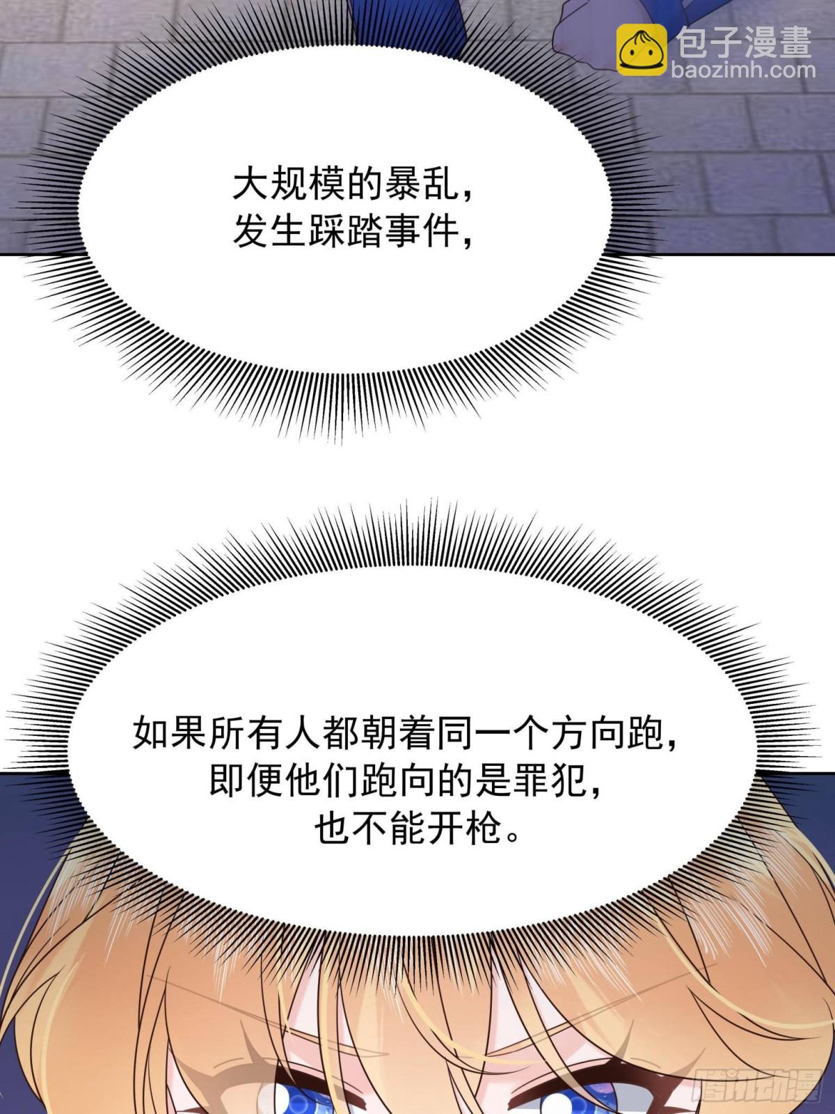 474 大规模暴乱57