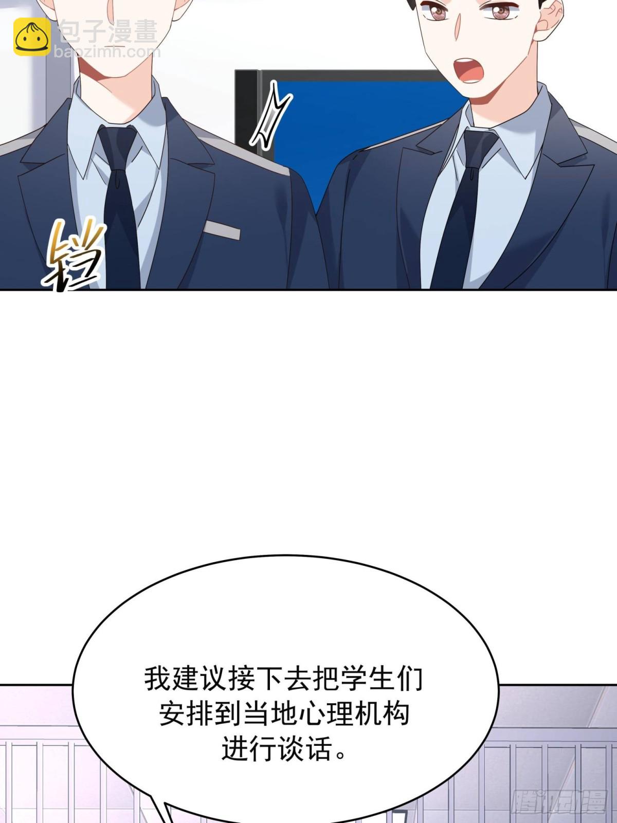 475 集体催眠32