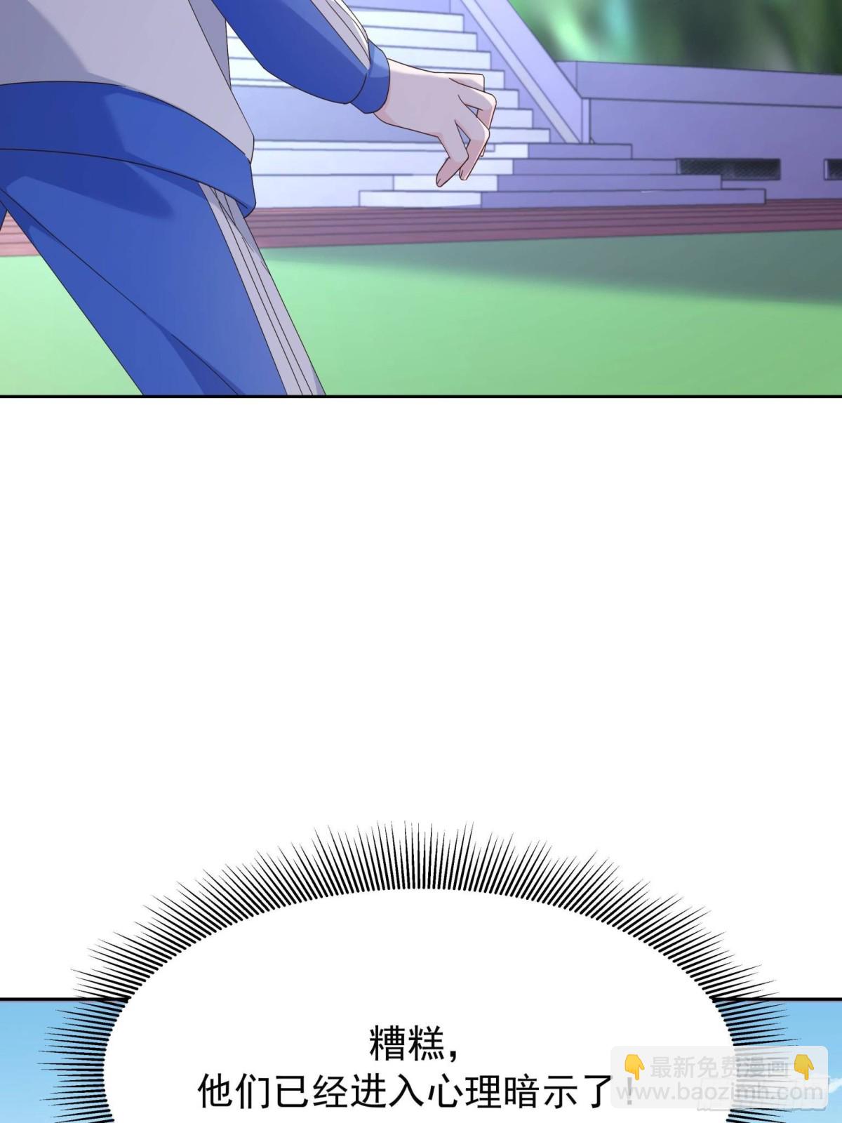 475 集体催眠5