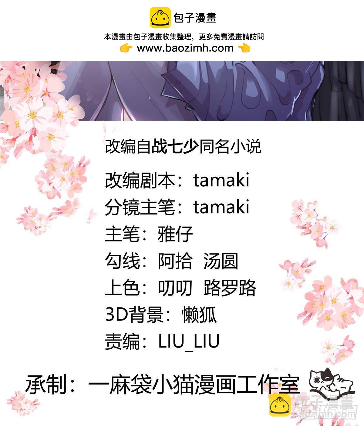 476 秦漠，已经暴露了1