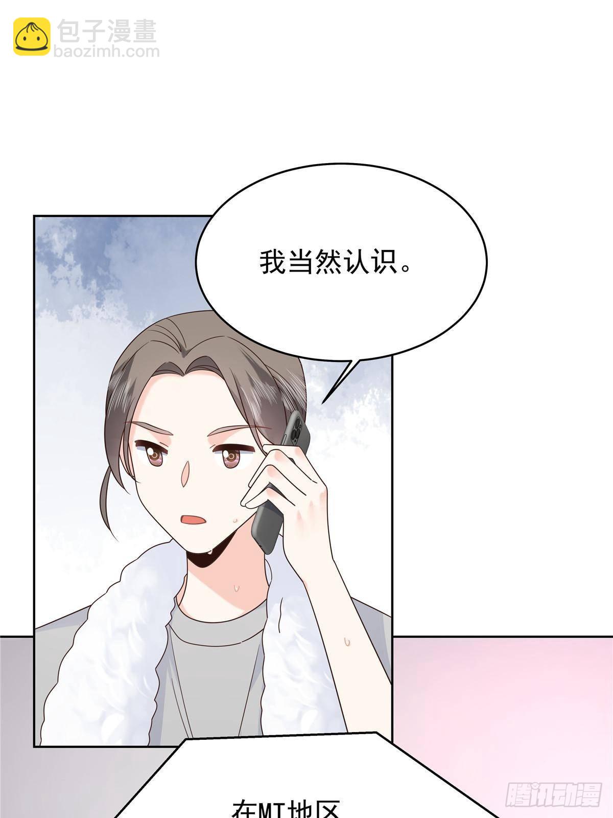 476 秦漠，已经暴露了16