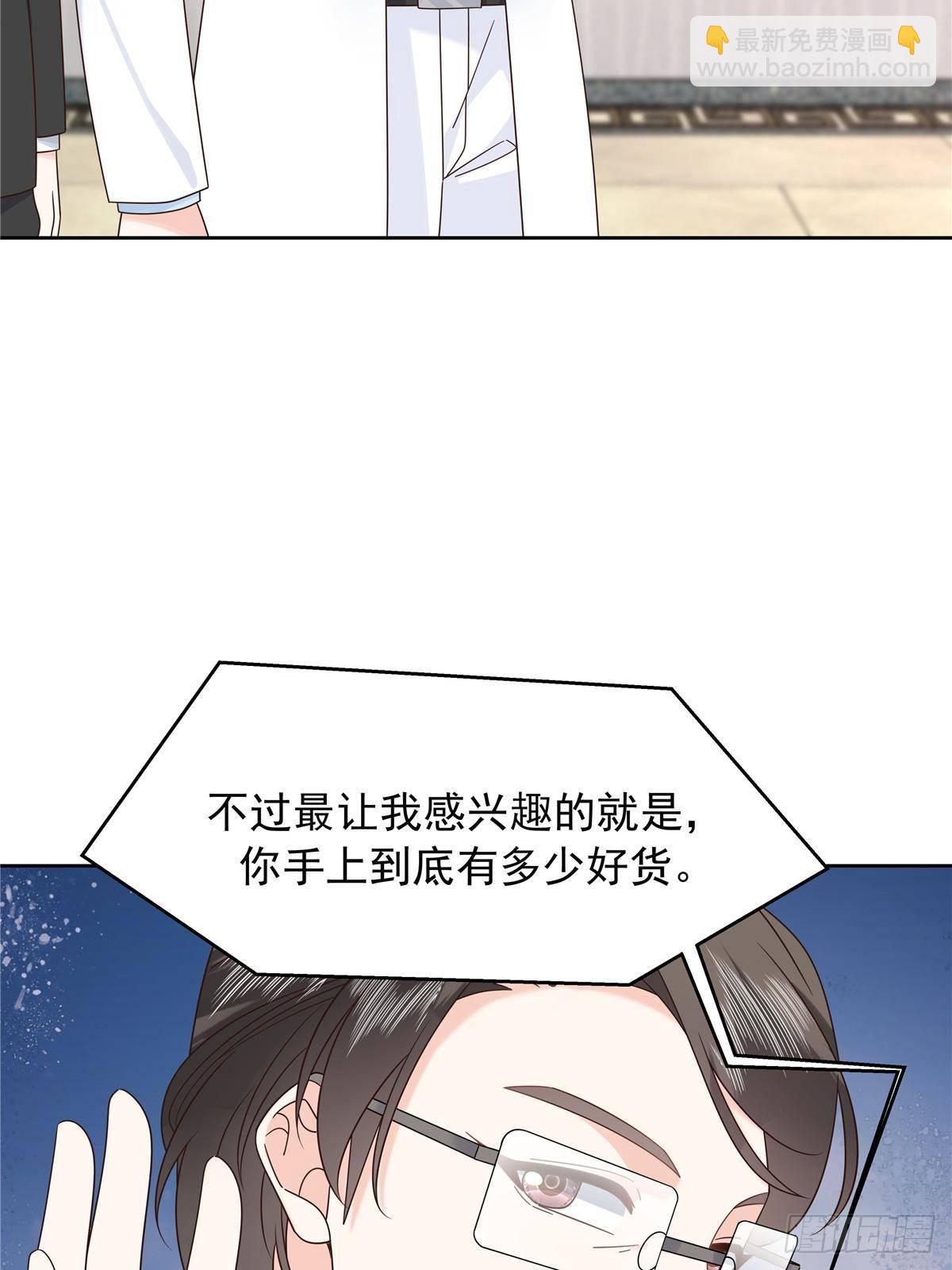 476 秦漠，已经暴露了18