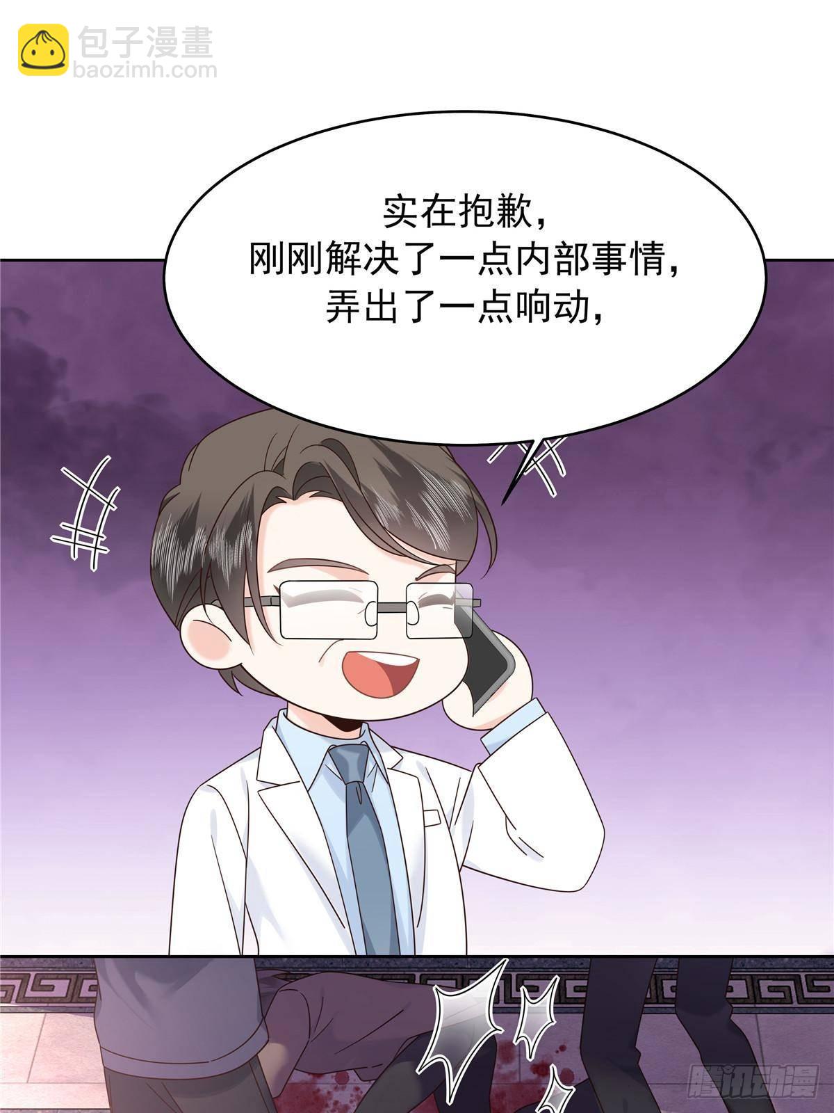 476 秦漠，已经暴露了23