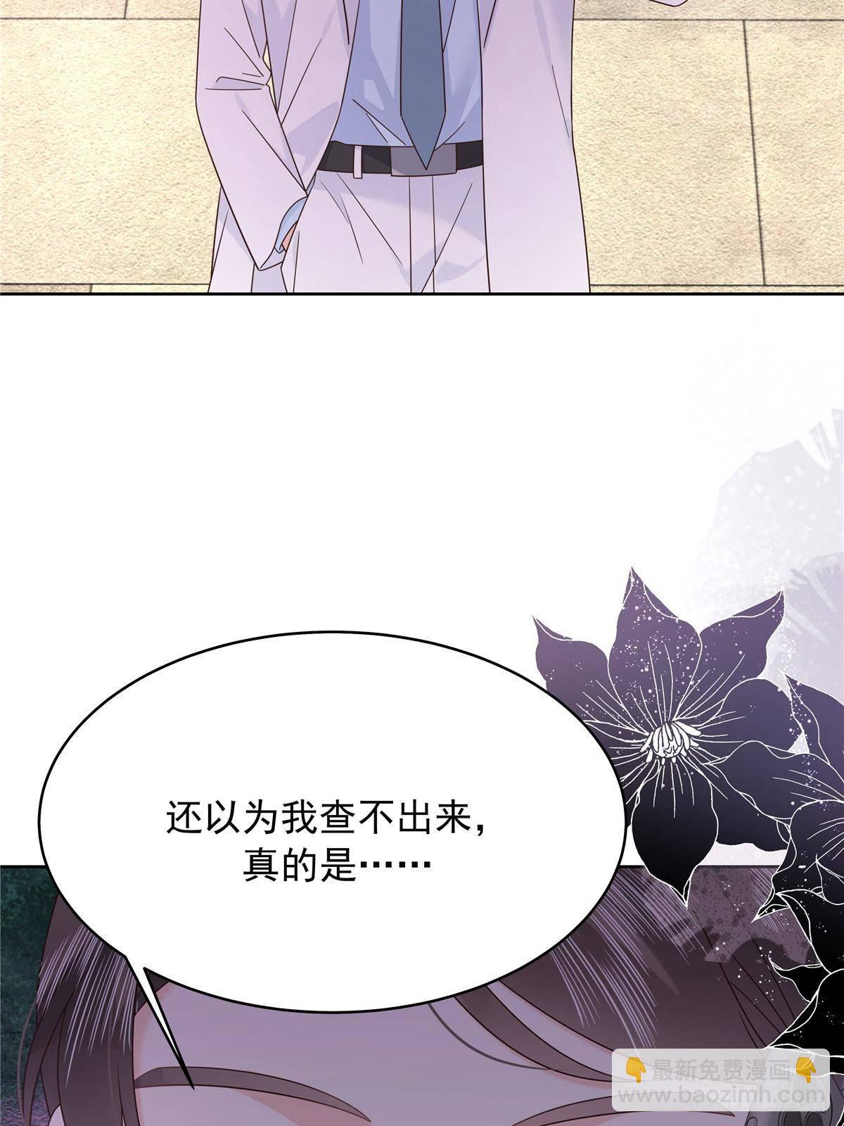 476 秦漠，已经暴露了25