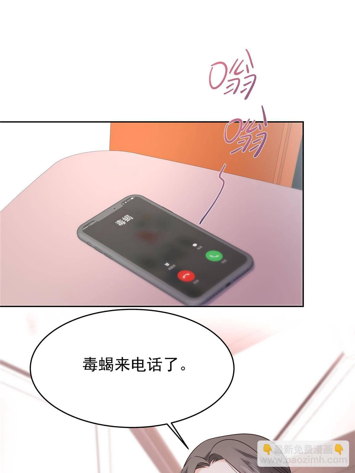 476 秦漠，已经暴露了3