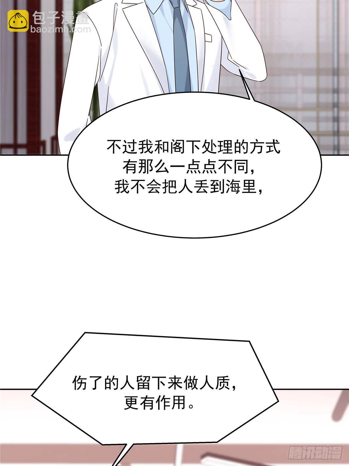 476 秦漠，已经暴露了33