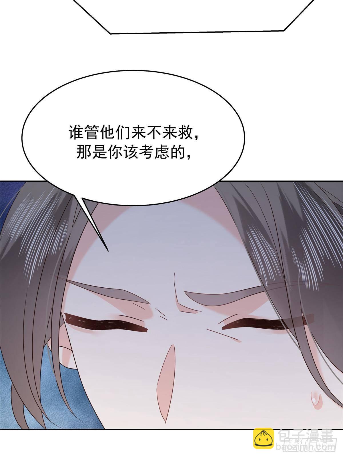 476 秦漠，已经暴露了35