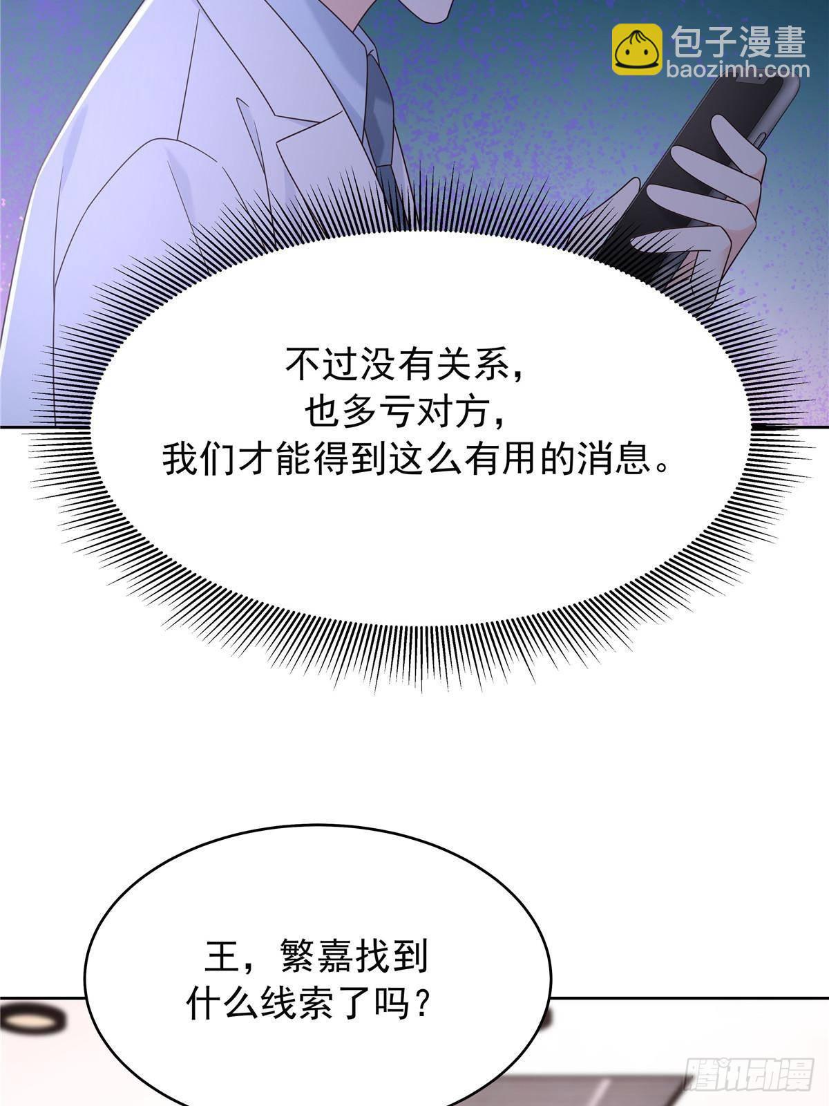 476 秦漠，已经暴露了51