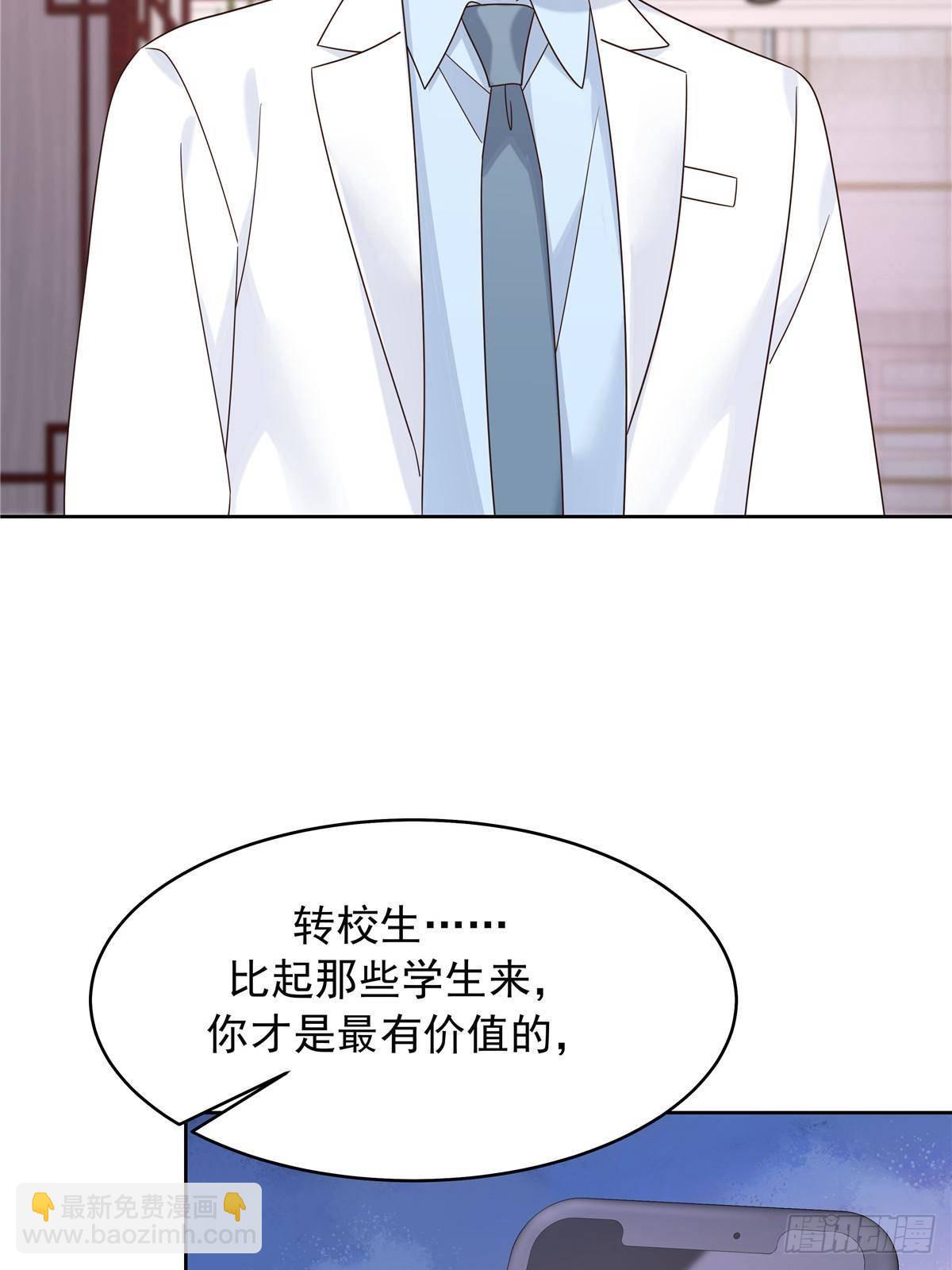476 秦漠，已经暴露了57