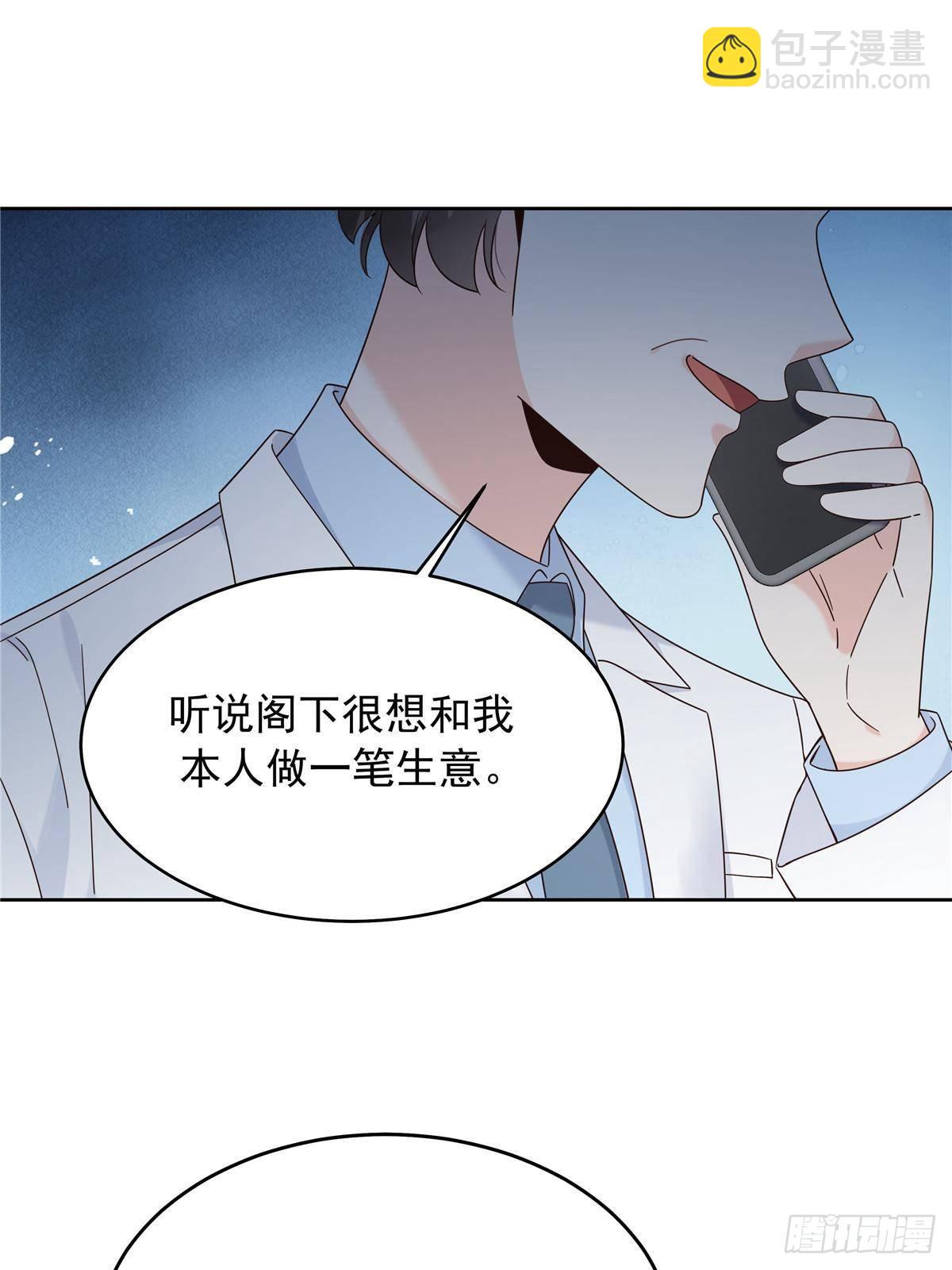476 秦漠，已经暴露了9