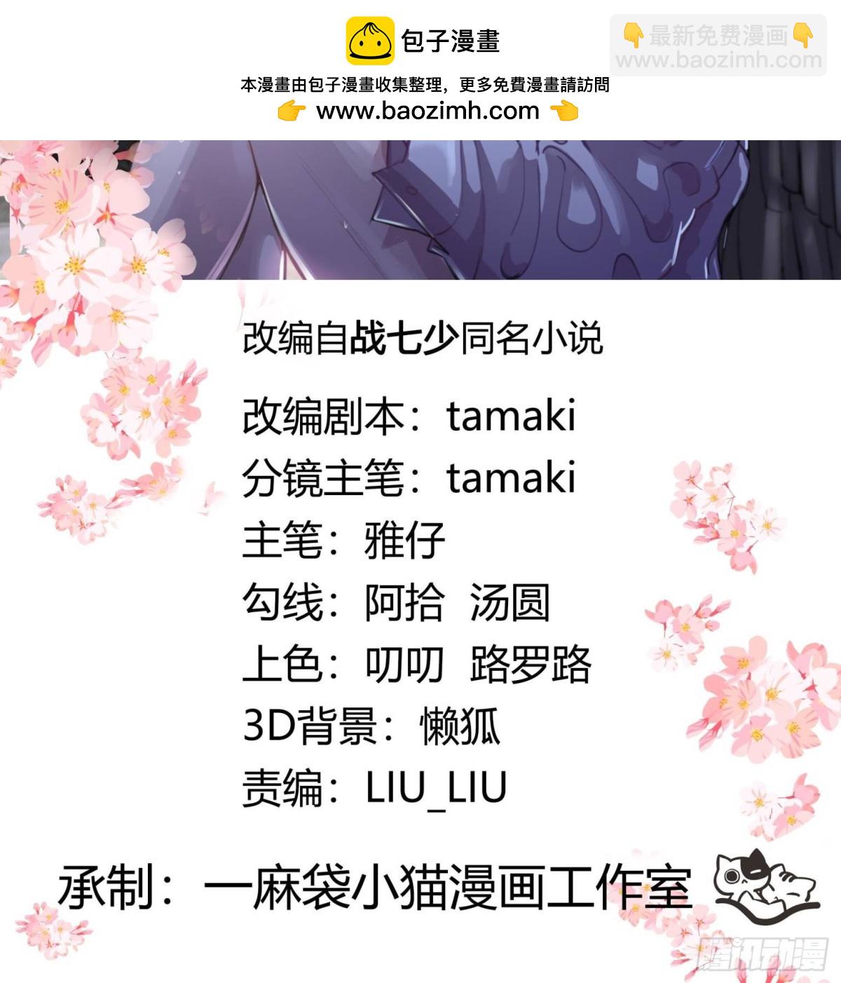 477 他正和心爱的人卿卿我我1