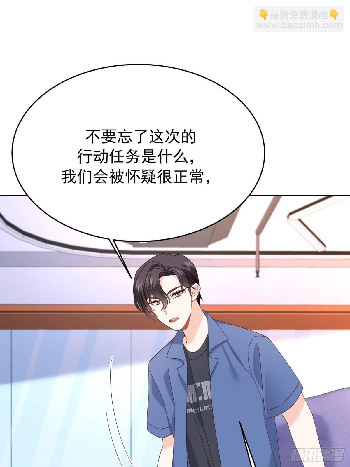 477 他正和心爱的人卿卿我我10