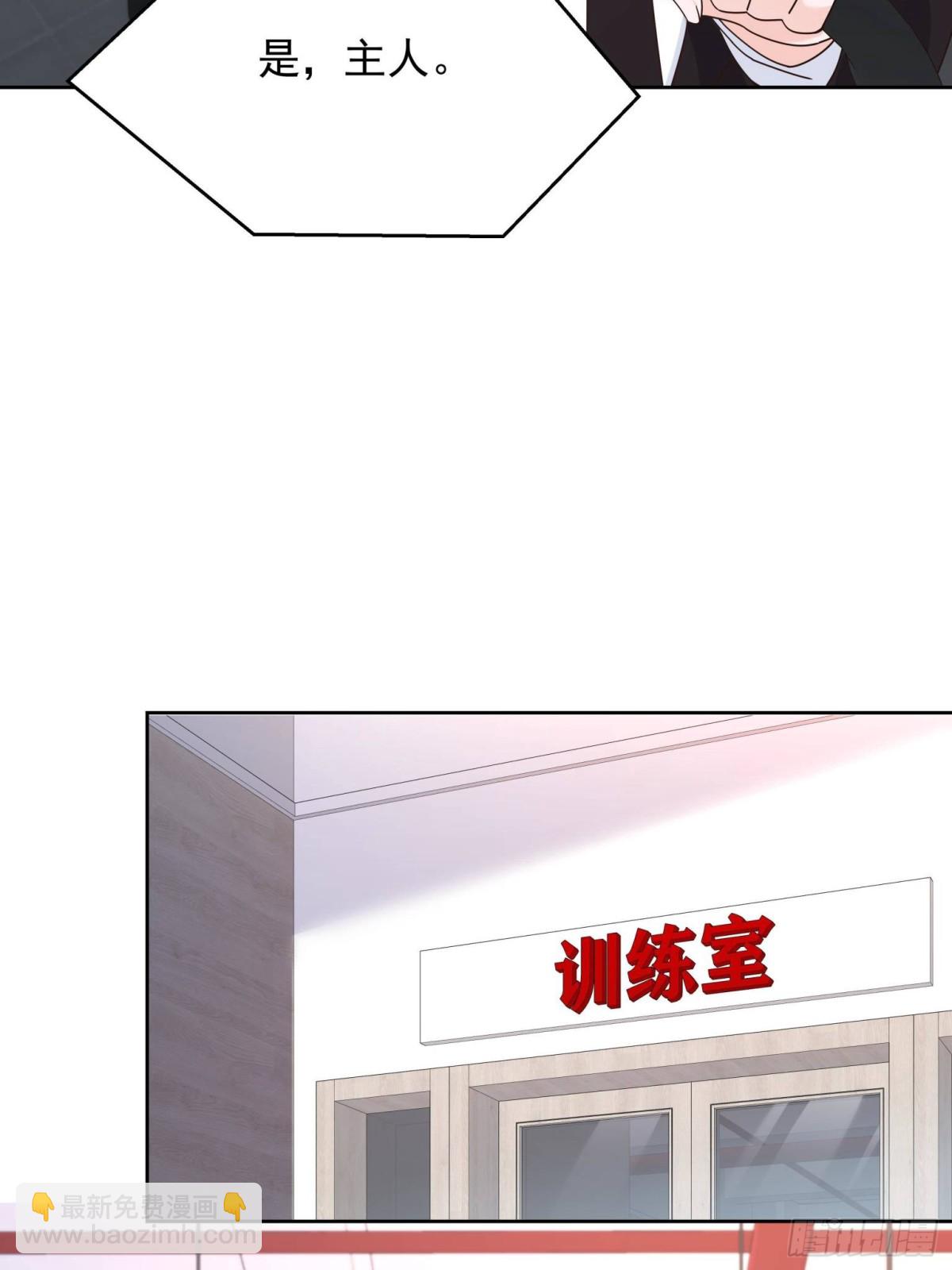 477 他正和心爱的人卿卿我我17