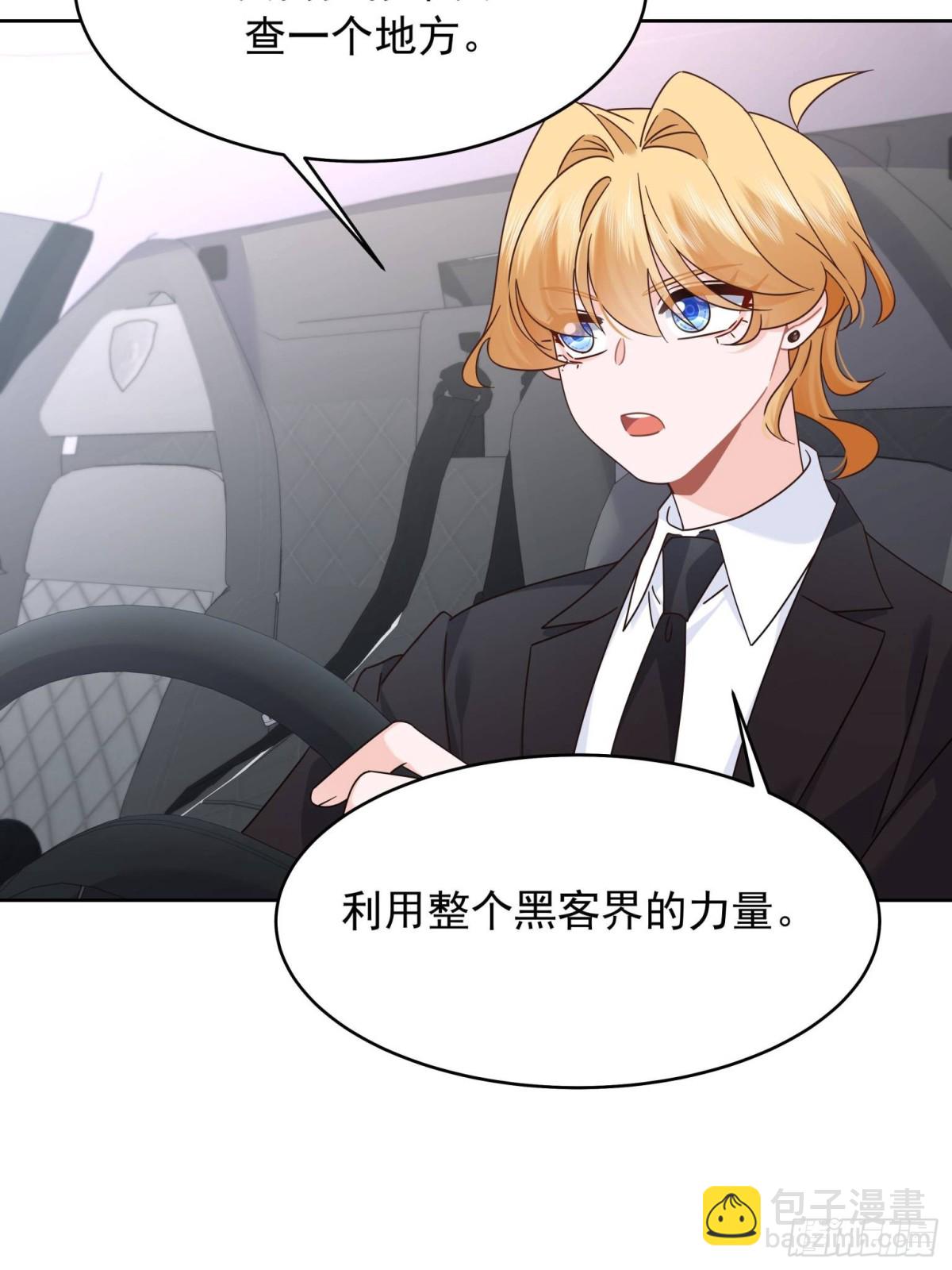 477 他正和心爱的人卿卿我我21