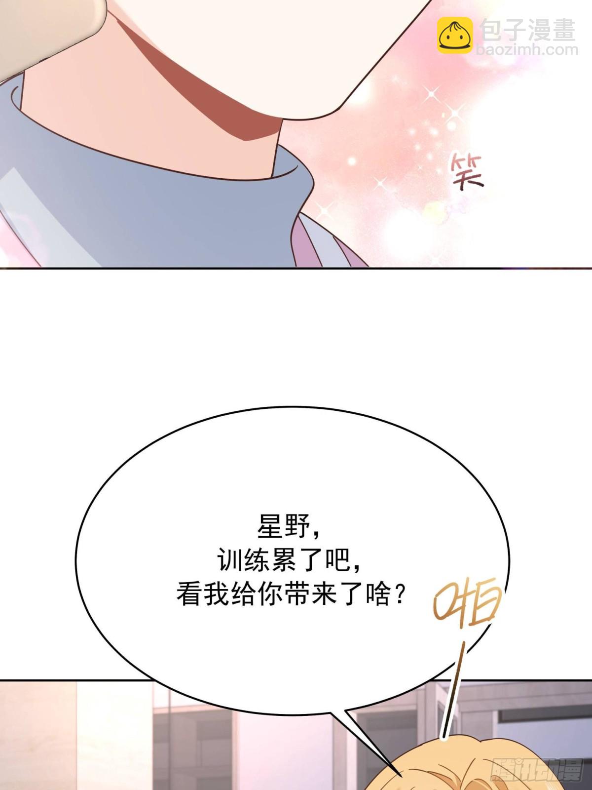 477 他正和心爱的人卿卿我我26