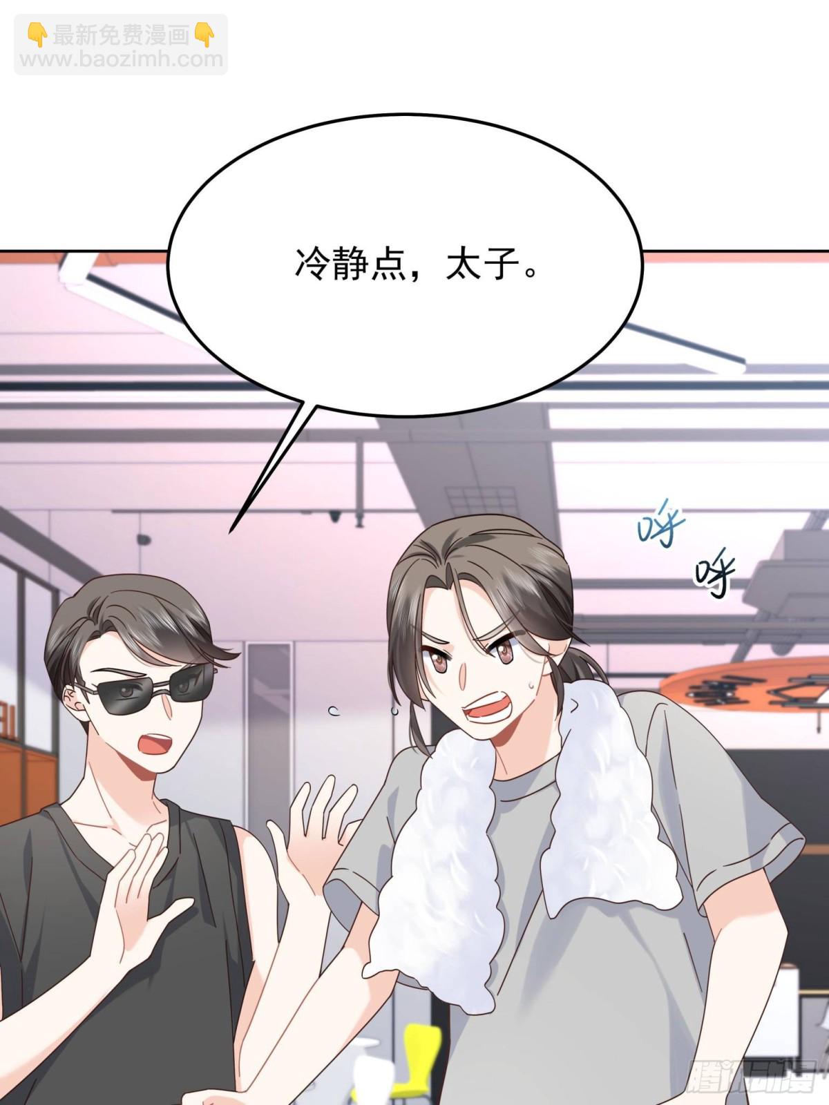 477 他正和心爱的人卿卿我我3