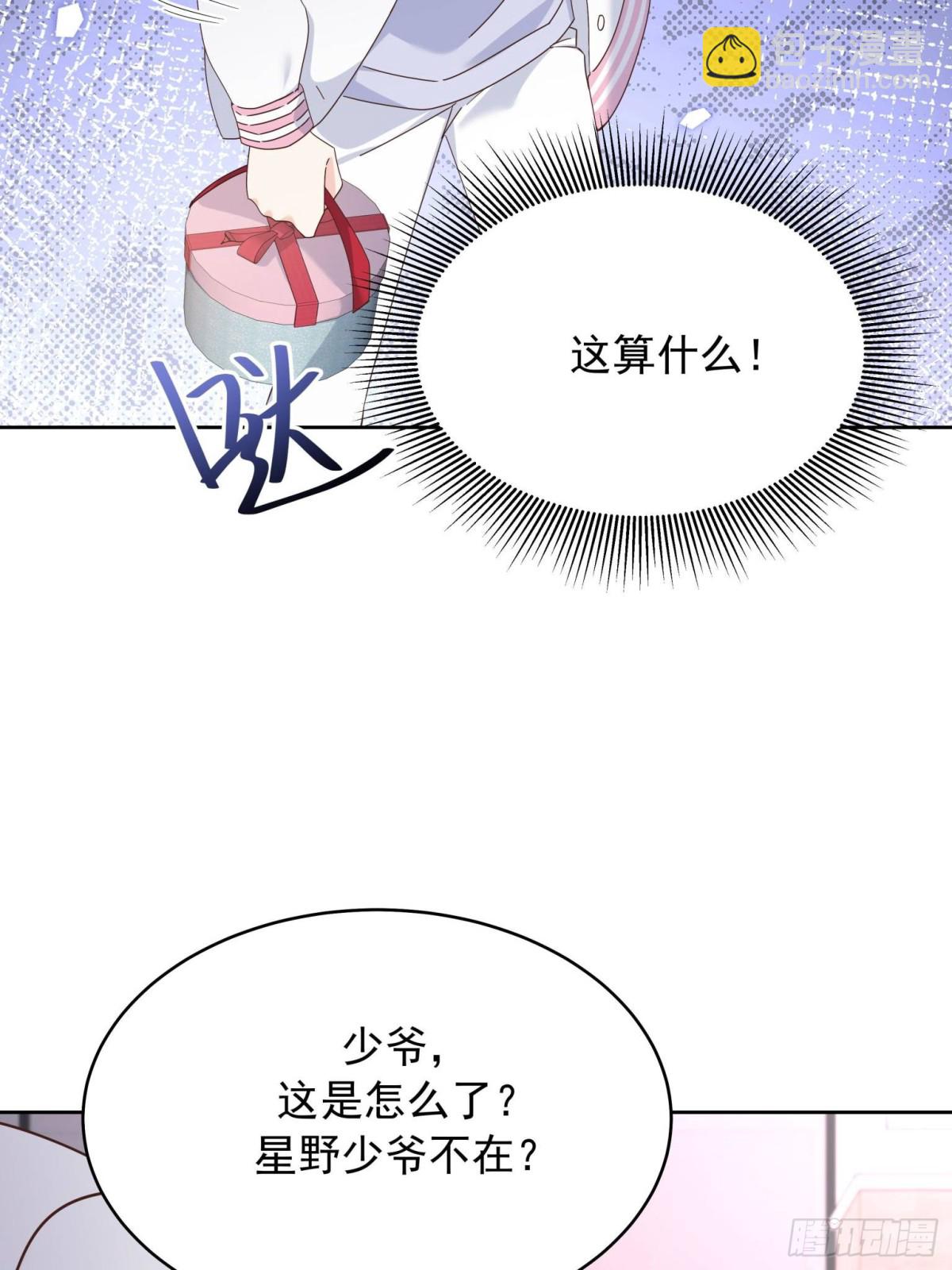 477 他正和心爱的人卿卿我我37