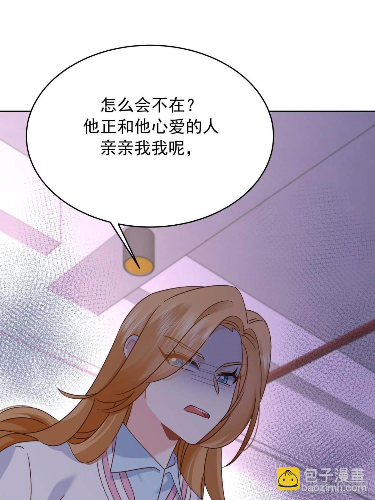 477 他正和心爱的人卿卿我我40