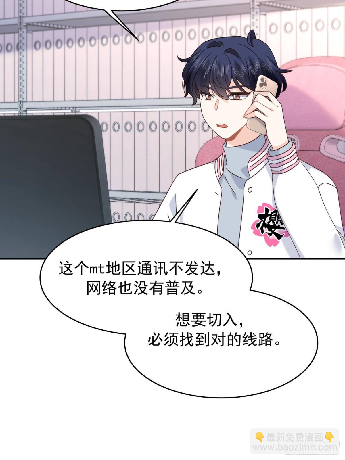 477 他正和心爱的人卿卿我我45