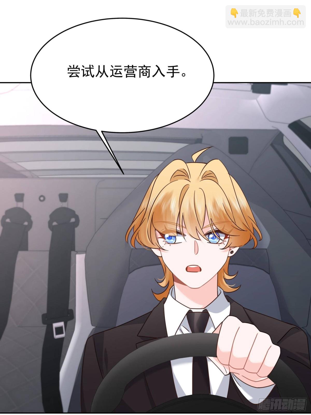 477 他正和心爱的人卿卿我我46