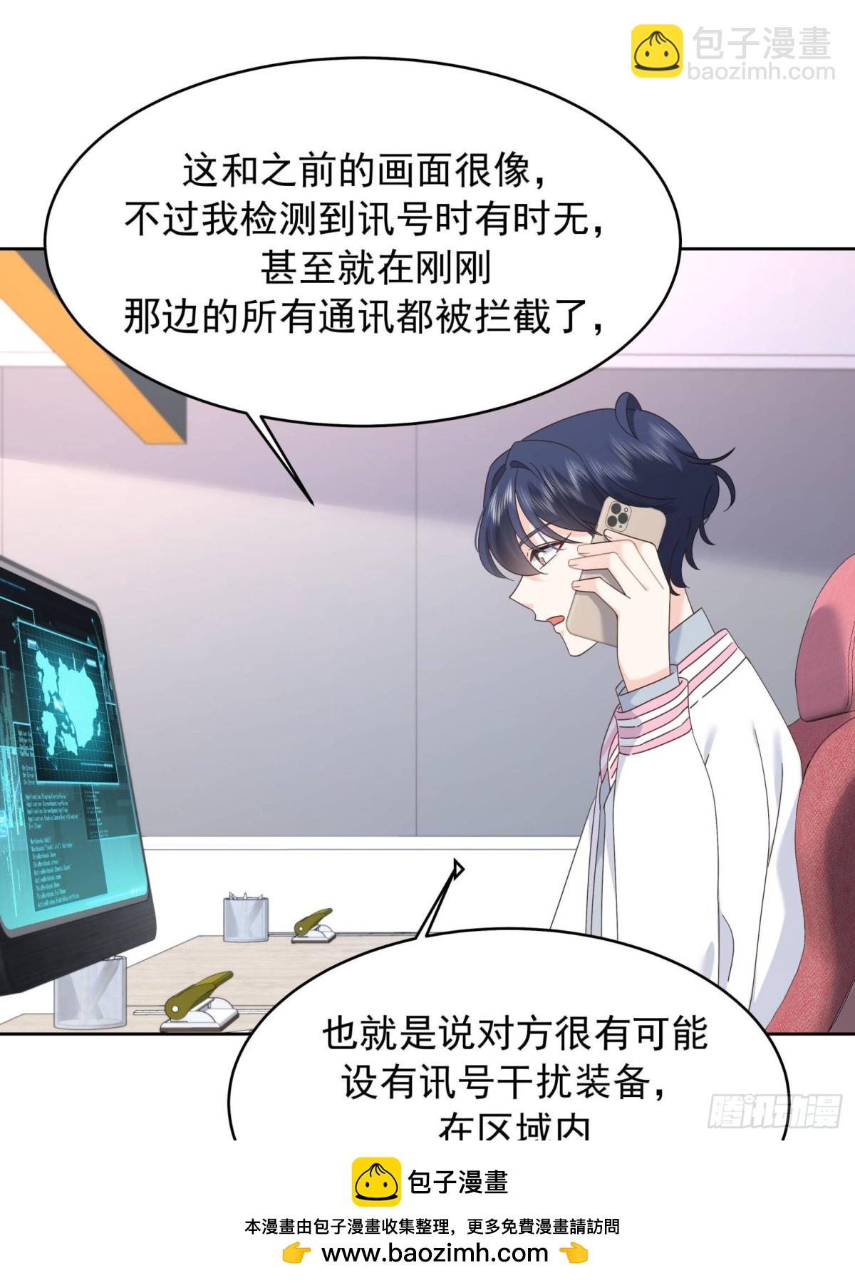 477 他正和心爱的人卿卿我我49